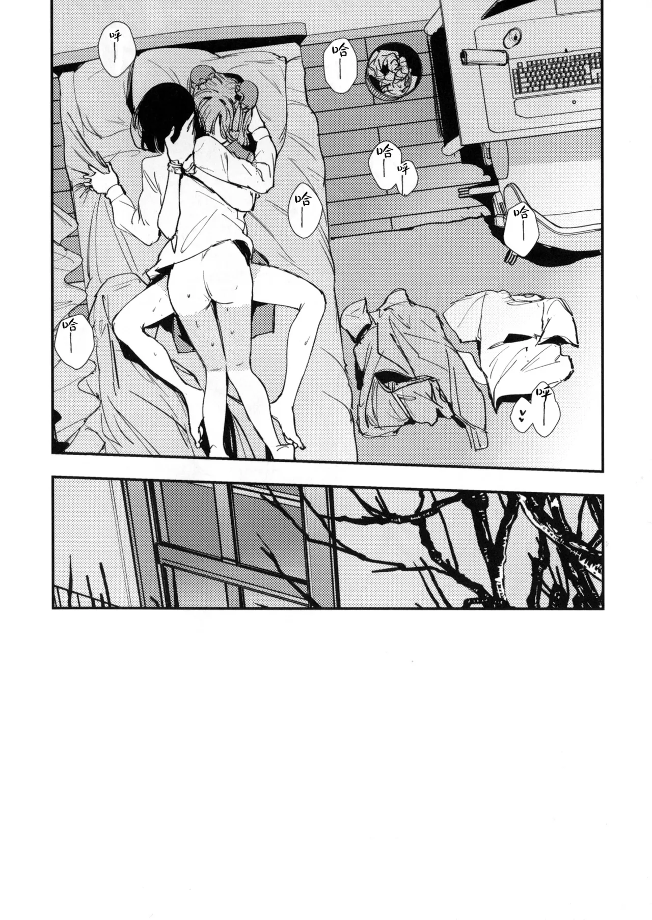 (Bokura no Love Live! 45) [virophilia (Orihi Chihiro)] Ai to Bouryoku to Skin ~Shin Teikoku Hen~ - LOVE, VIOLENCE AND SKIN. | 爱与暴力与皮囊~清帝国篇~ (LOVE LIVE! Hasunosora Jogakuin School Idol Club) [Chinese] [猫岛汉化组] 15eme image