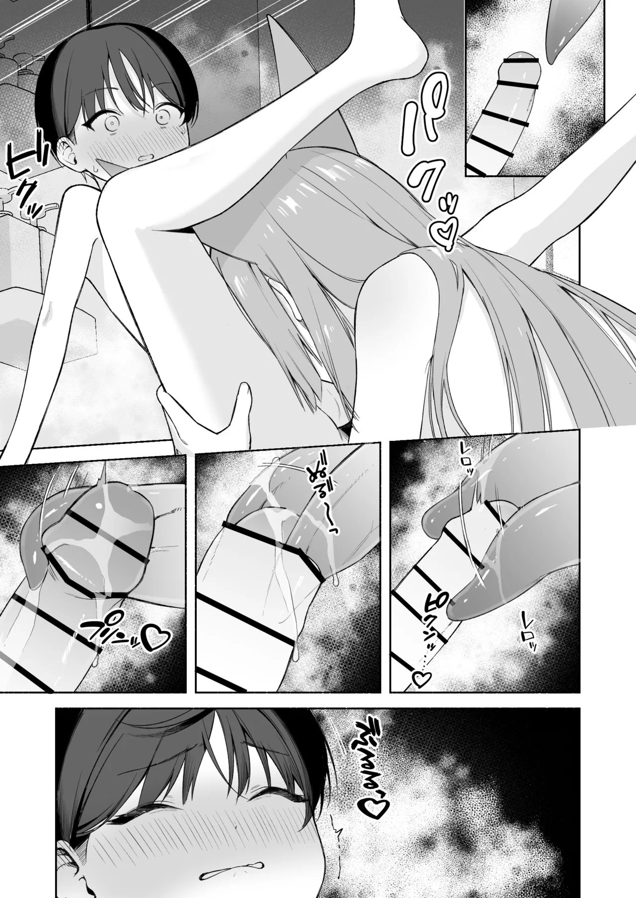 [rikoping2000] 遭遇返老还童的老师与瑠美姐姐 7P (Blue Archive) [Chinese] [欶澜汉化组] Bildnummer 13