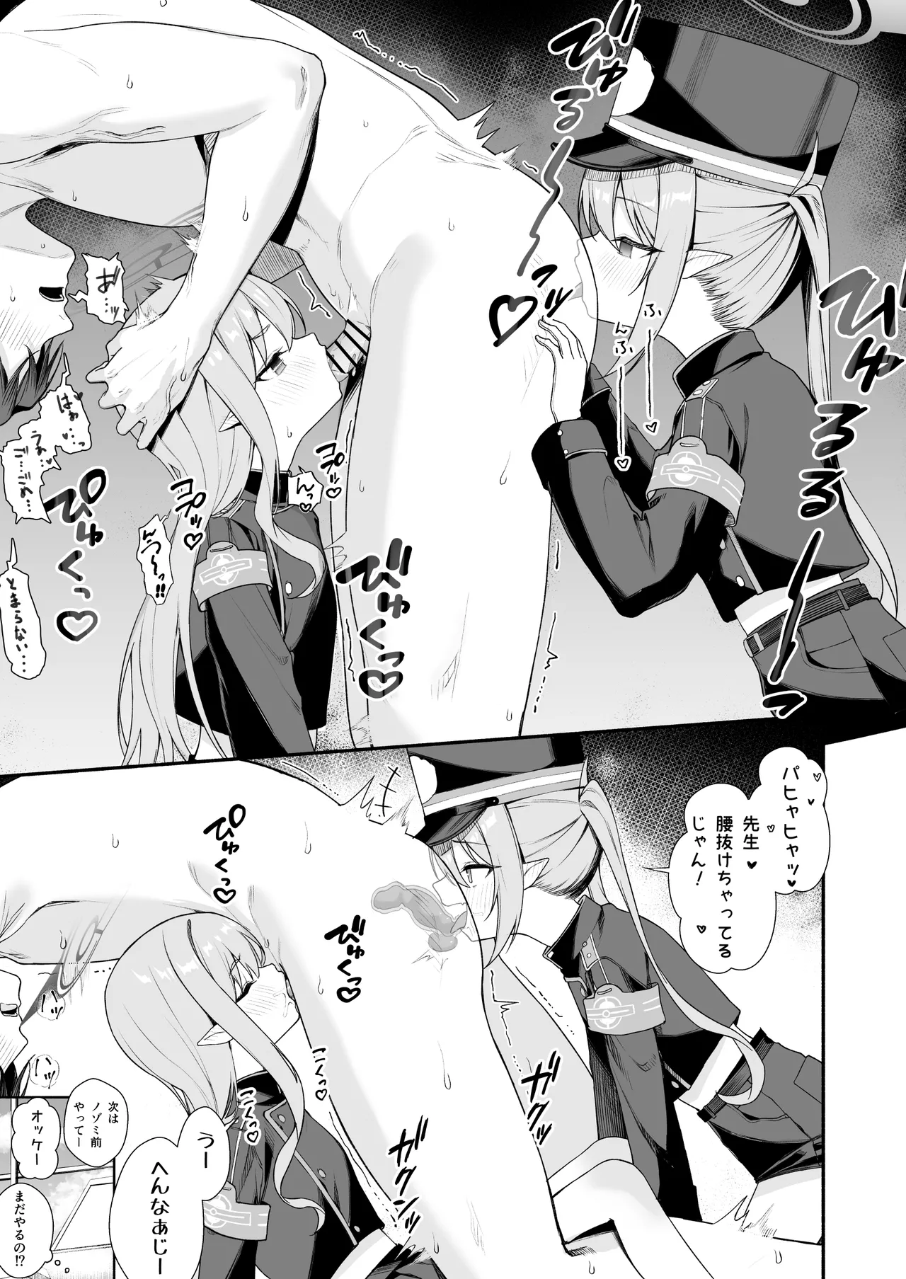 [りこぴん2000] ノゾミ＆ヒカリの連結作業 image number 4