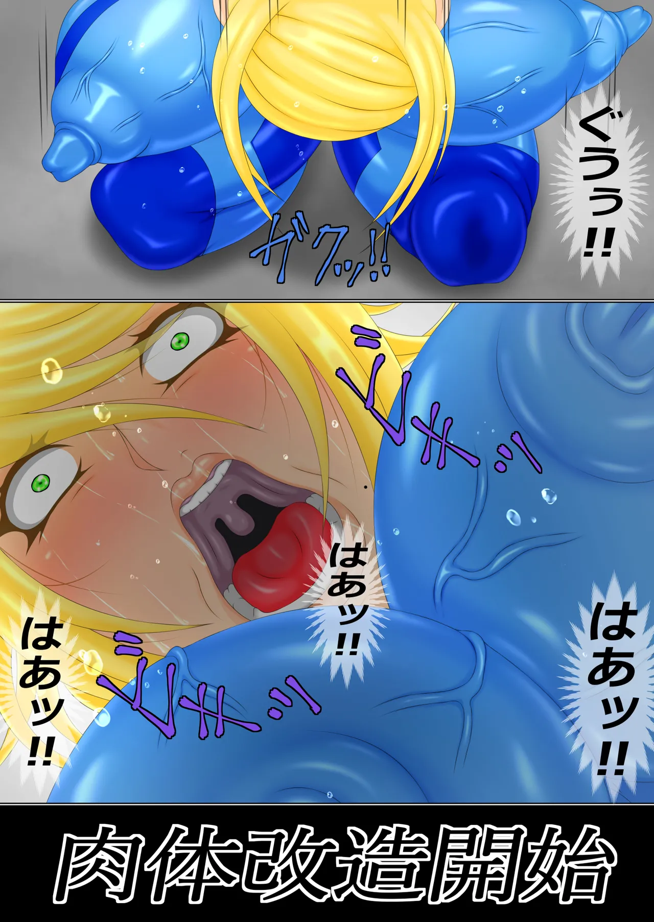 [GO☆MOON] Question and Caricature 2, Part 2 Bildnummer 3