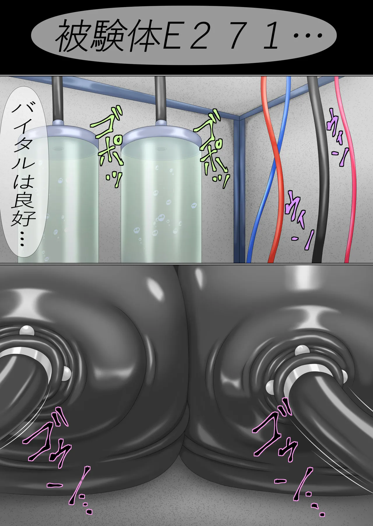 [GO☆MOON] Question and Caricature 2, Part 2 Bildnummer 20