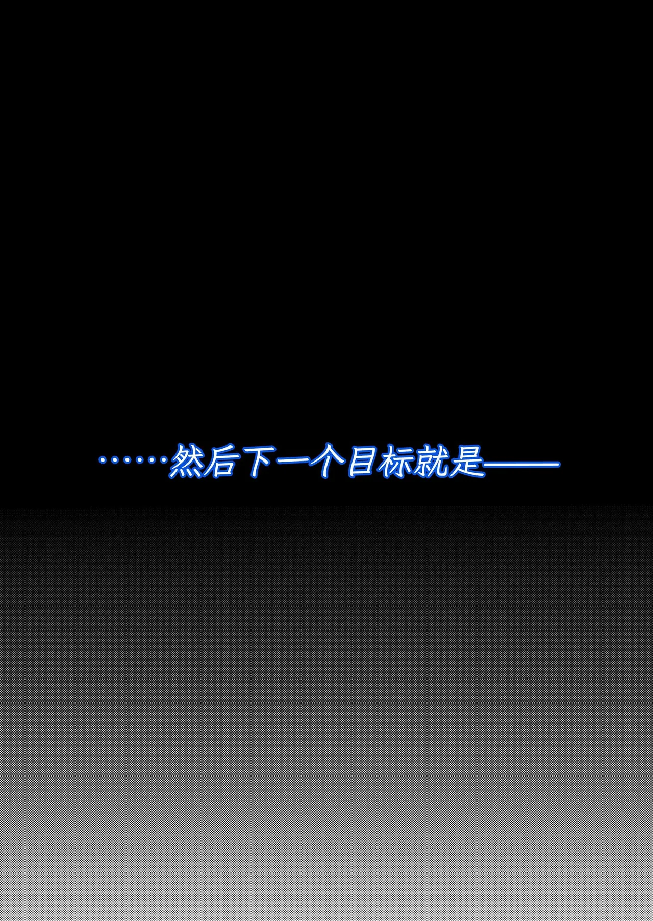 [Eclipse (Kouan)] Mahou Shoujo Shine Hearts "Dainishou Fujima Asahi" | 魔法少女闪耀之心『第二章 藤间朝日』 [Chinese] [这样很好=汉化组合] 图片编号 4