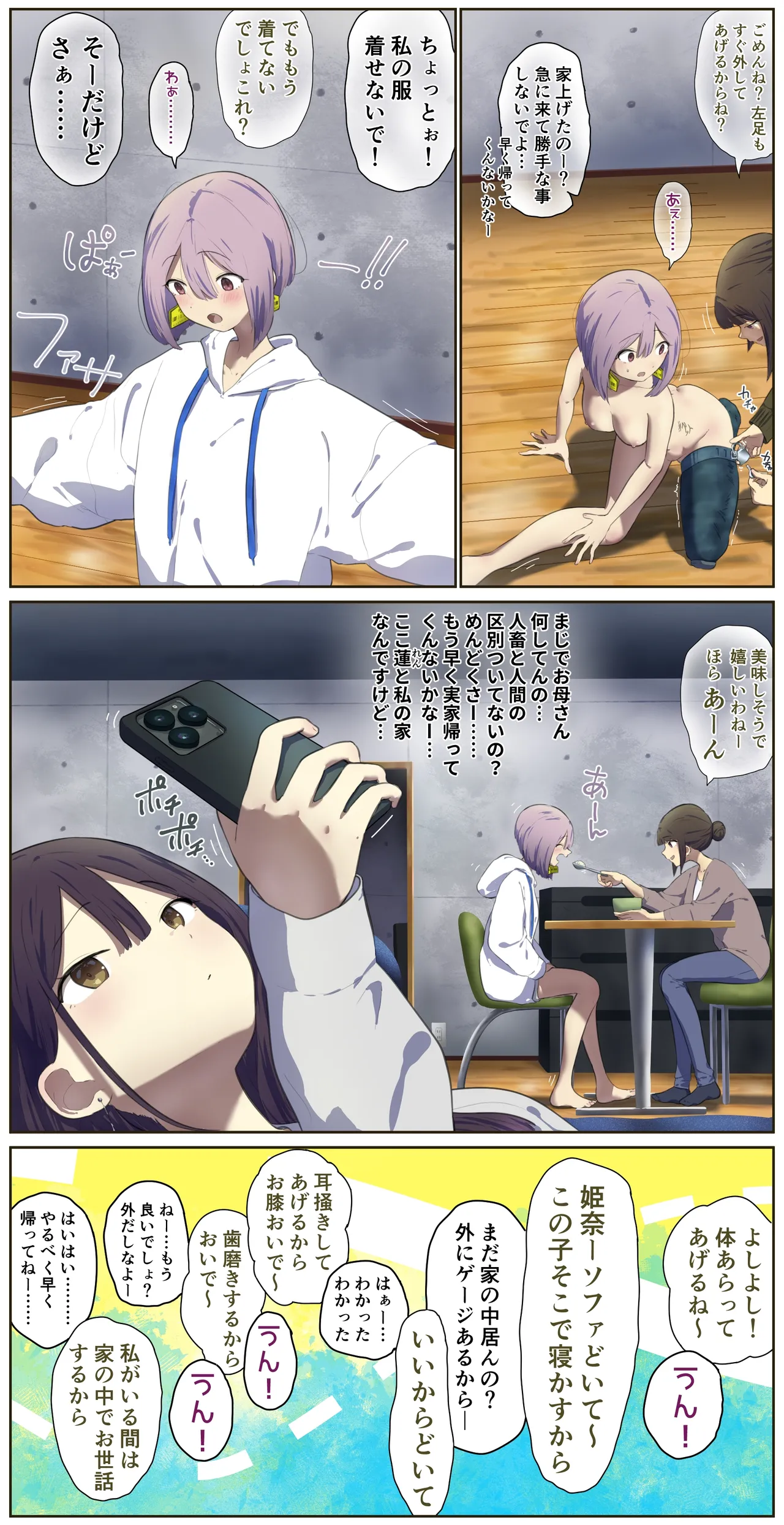 My boyfriend's pet Bildnummer 2