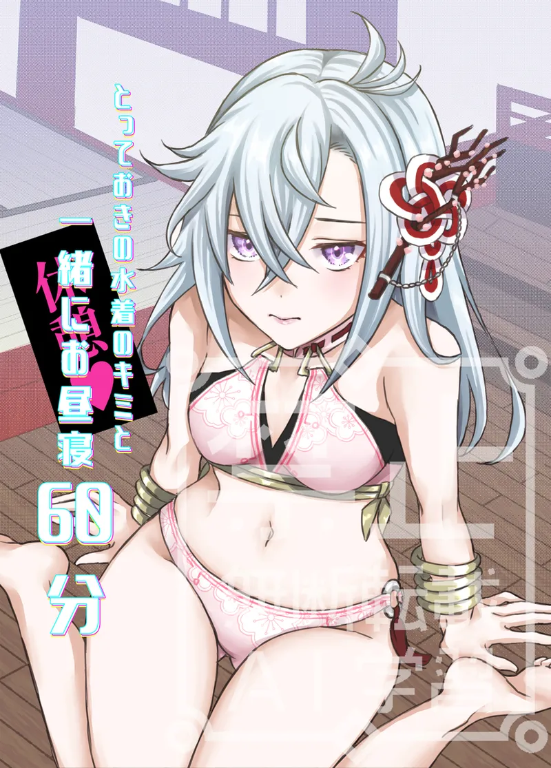 [Liu)][Ryū faku] mata subakagu manga o kakimashita][rune factory ) 图片编号 1