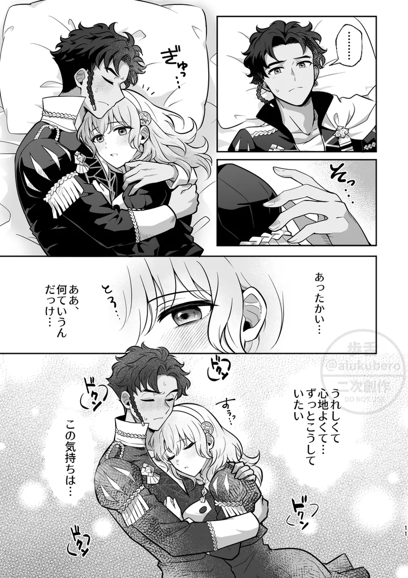 [alukubero/] suītohātobīto(Fire Emblem: Three houses) 图片编号 8