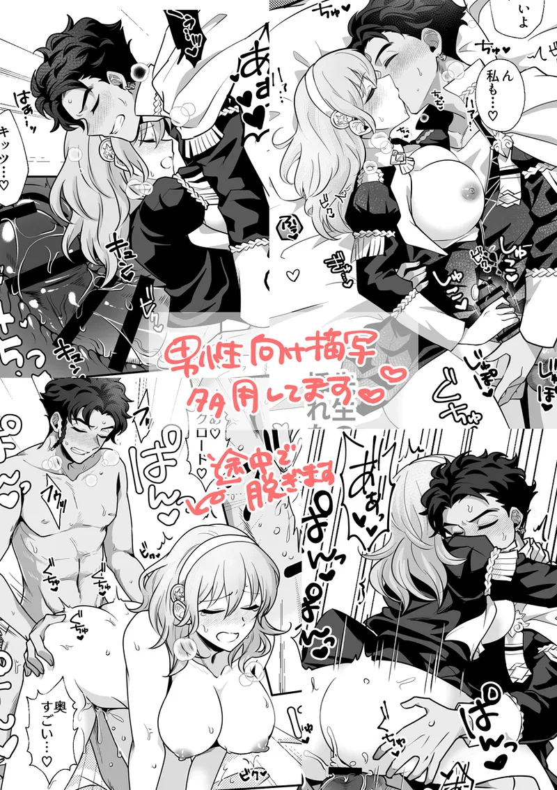 [alukubero/] suītohātobīto(Fire Emblem: Three houses) 图片编号 11