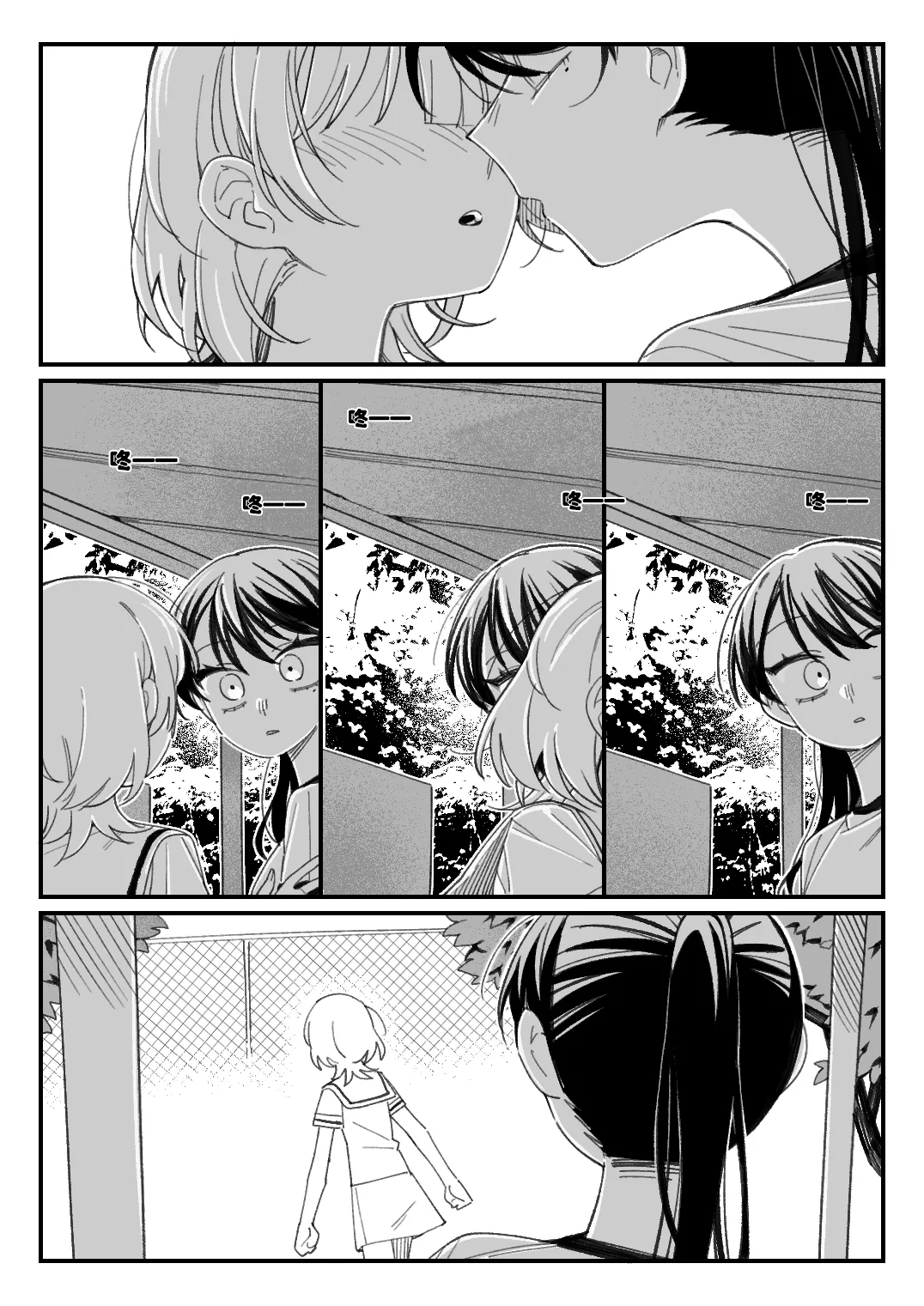 화석·雪猫驱姆扑花影，小希流淌潺潺声。（MYGO猫希同人·大份黍条与LC整合汉化组联合出品） imagen número 7