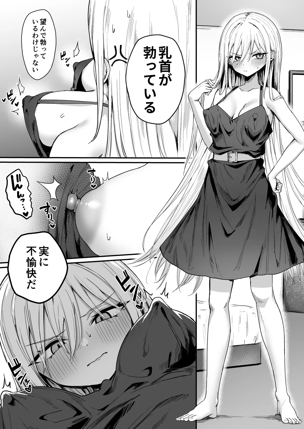 [Pirio Destruction (Piripun)] Baretemasu yo Airisu-sama. [Digital] 이미지 번호 2