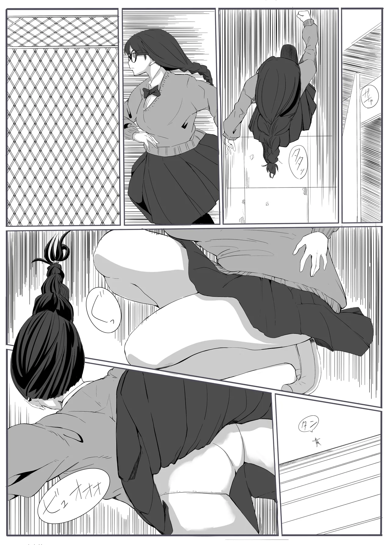 [cappuccino] Justice・Lady [Digital] Bildnummer 3