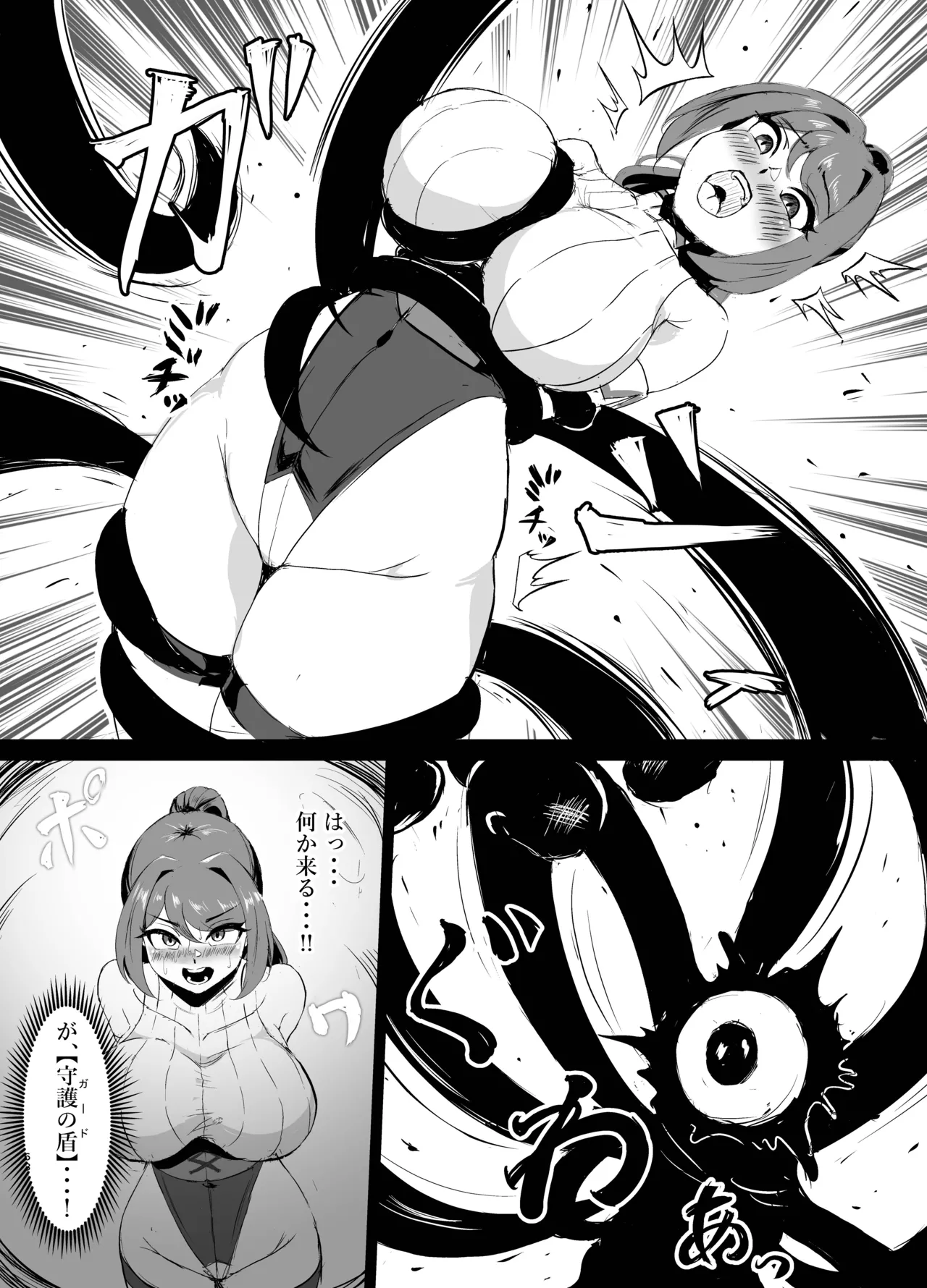 [Niwatori karasu fusuma (tori gara su ̄ pu) (yotaka) ] wakate erītona seijo kishi-sama, kyōaku shokushu ni shibora reru 〜 mugen ni i ka sa re buzama haiboku ♡ maryoku-jiru tarenagashi genkai enajīdorein-hen 〜 [Digital] image number 11