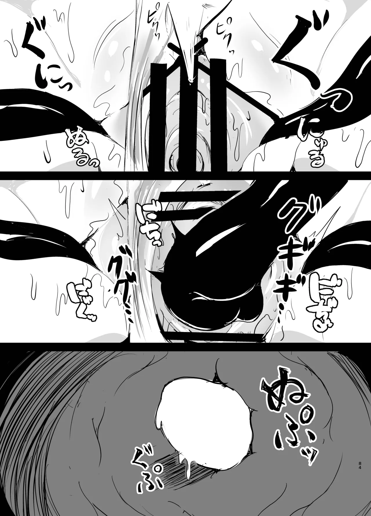 [Niwatori karasu fusuma (tori gara su ̄ pu) (yotaka) ] wakate erītona seijo kishi-sama, kyōaku shokushu ni shibora reru 〜 mugen ni i ka sa re buzama haiboku ♡ maryoku-jiru tarenagashi genkai enajīdorein-hen 〜 [Digital] image number 32