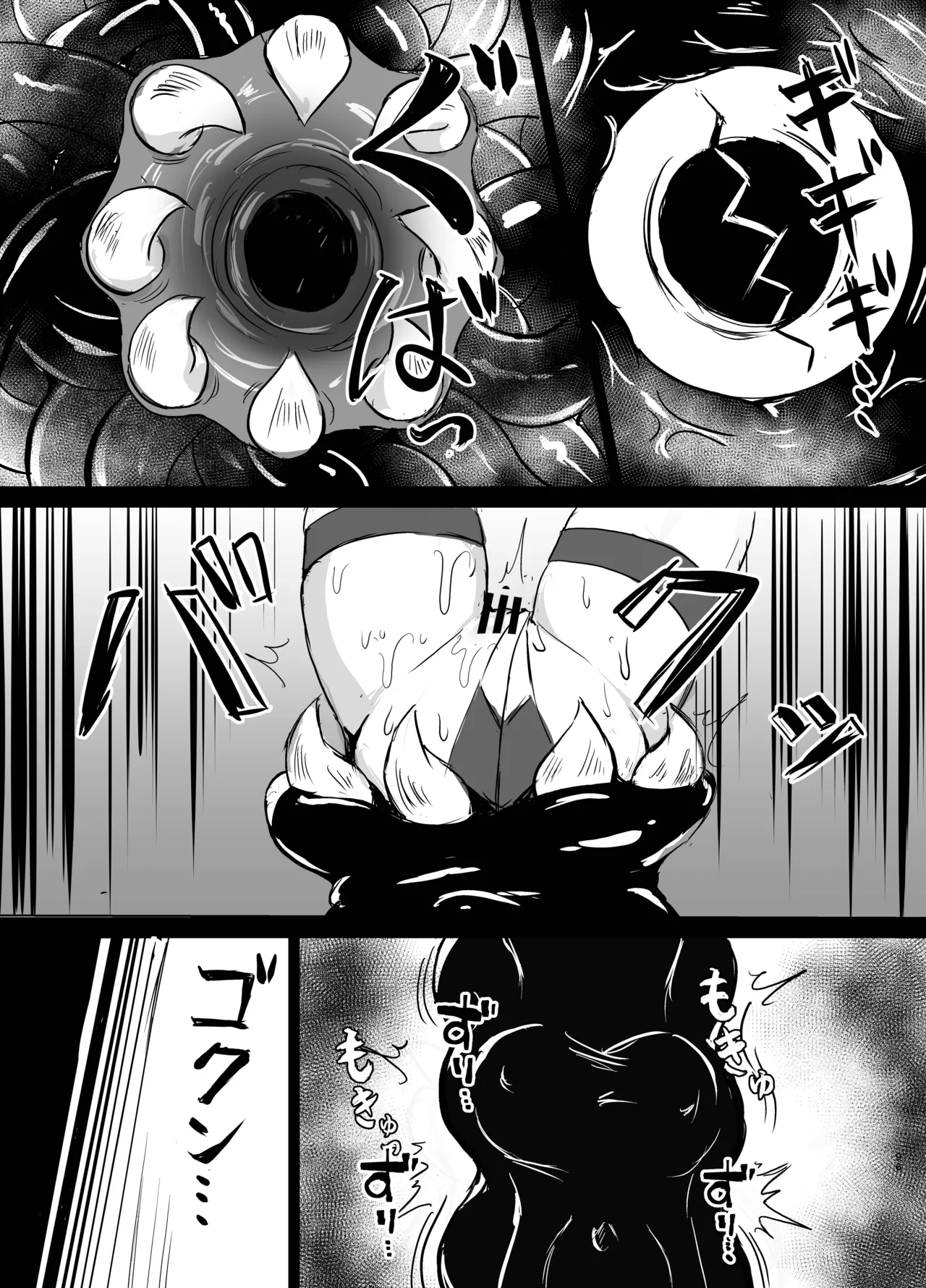 [Niwatori karasu fusuma (tori gara su ̄ pu) (yotaka) ] wakate erītona seijo kishi-sama, kyōaku shokushu ni shibora reru 〜 mugen ni i ka sa re buzama haiboku ♡ maryoku-jiru tarenagashi genkai enajīdorein-hen 〜 [Digital] image number 44