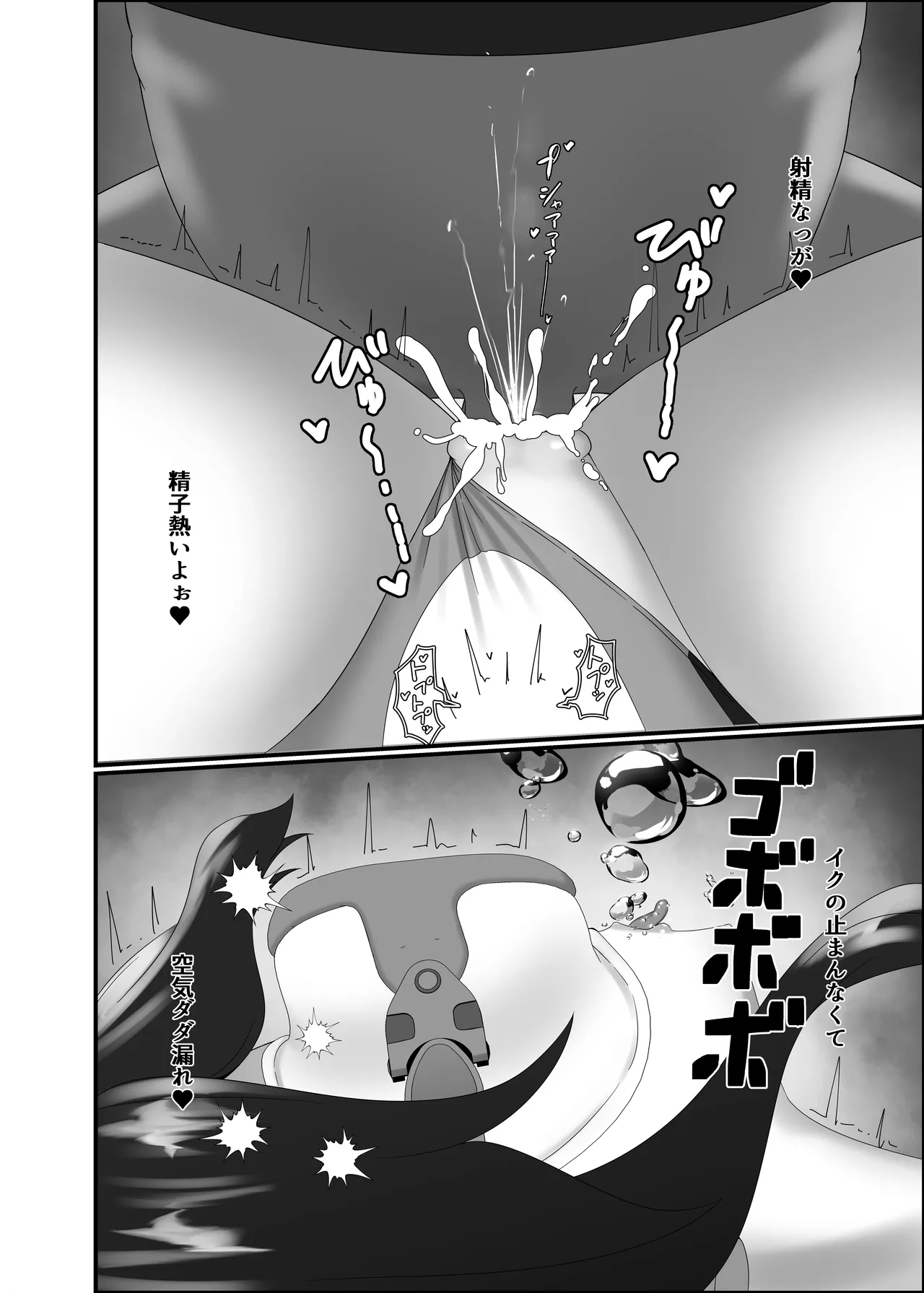 [Kisetsufuu no Fukutokoro (Monsoon)(Fukami fūki) ] kairaku wa minasoko made [Digital] Bildnummer 50