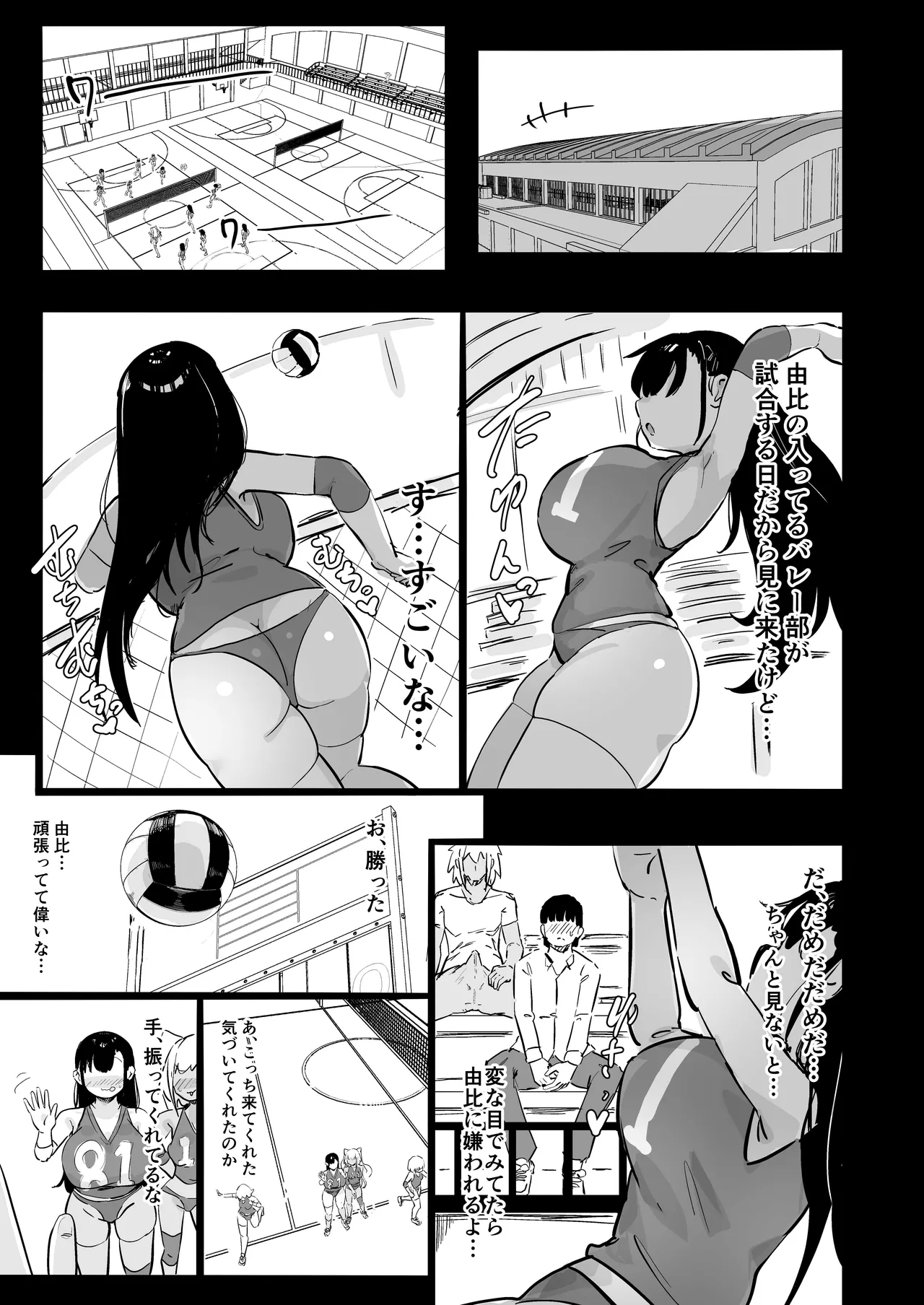 [Ura aka (urak 18) ] zankoku kakusa NTR kanemochi yarichin senpai no tawaman ni fūdoderibarī no haitatsu ni ittara bakunyū osananajimi ga oishiku itadaka rete imashita [Digital] numero di immagine  40