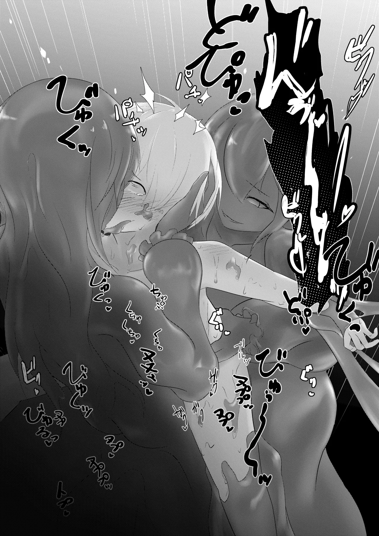 [ruguru] Inma Seiroku: Suraimu Musume hen [Chinese] [MTL] Bildnummer 33