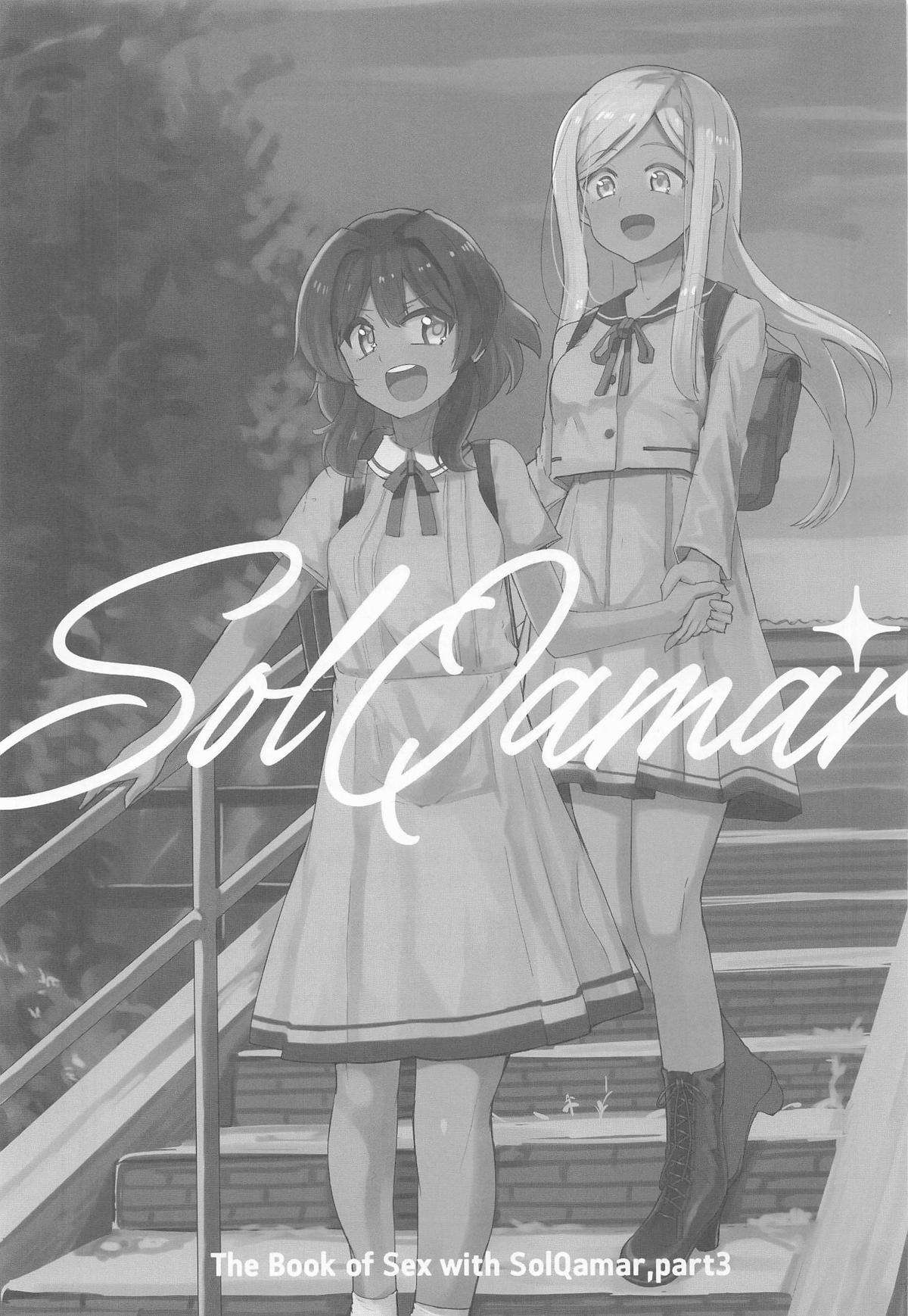 (Aisubeki Idol de Sushi!! 3Sarame) [cloudair (Katsuto)] SolQamar to H Suru Hon 3 - The Book of Sex with SolQamar,part3 (THE IDOLM@STER CINDERELLA GIRLS) image number 2