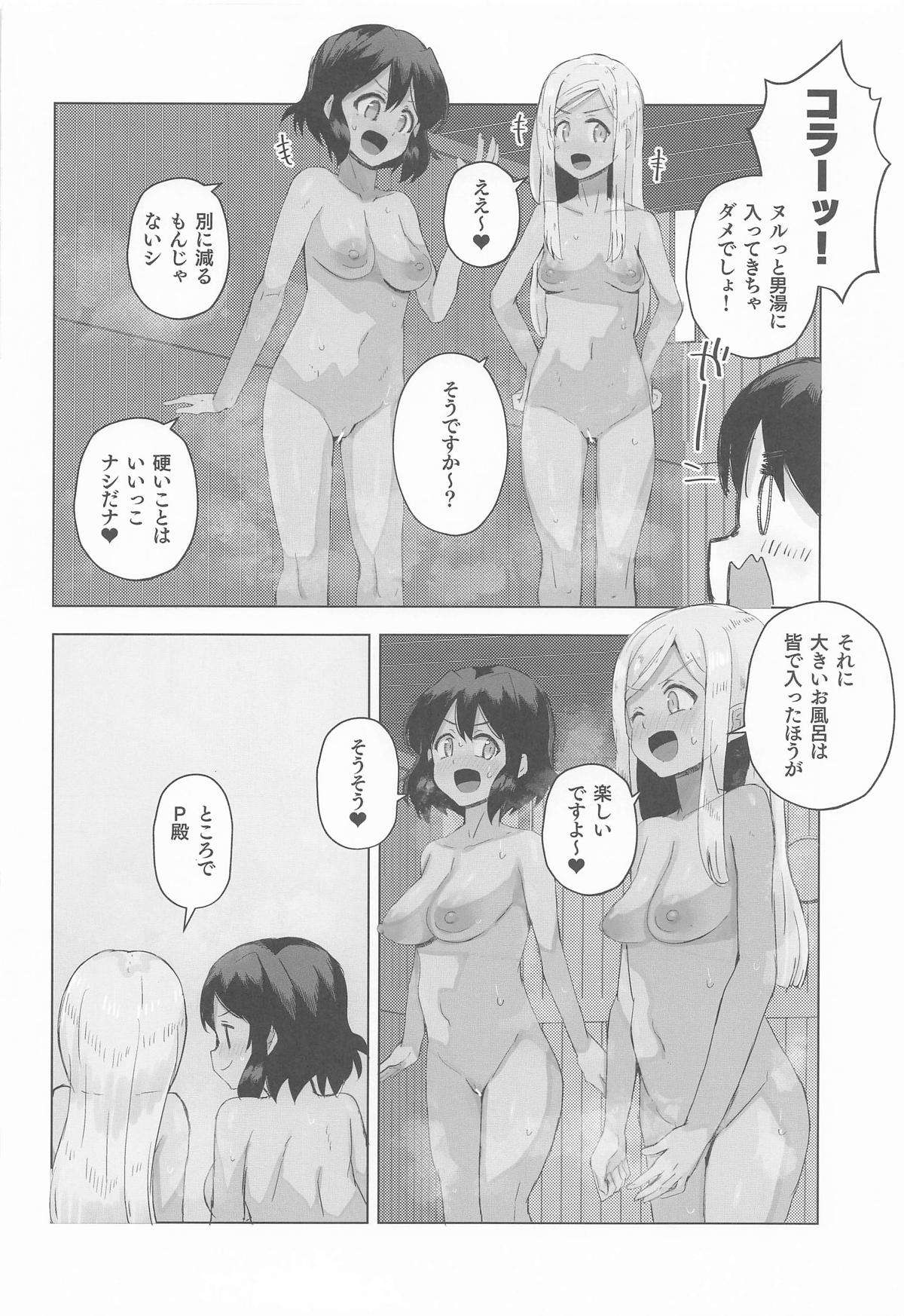 (Aisubeki Idol de Sushi!! 3Sarame) [cloudair (Katsuto)] SolQamar to H Suru Hon 3 - The Book of Sex with SolQamar,part3 (THE IDOLM@STER CINDERELLA GIRLS) image number 5