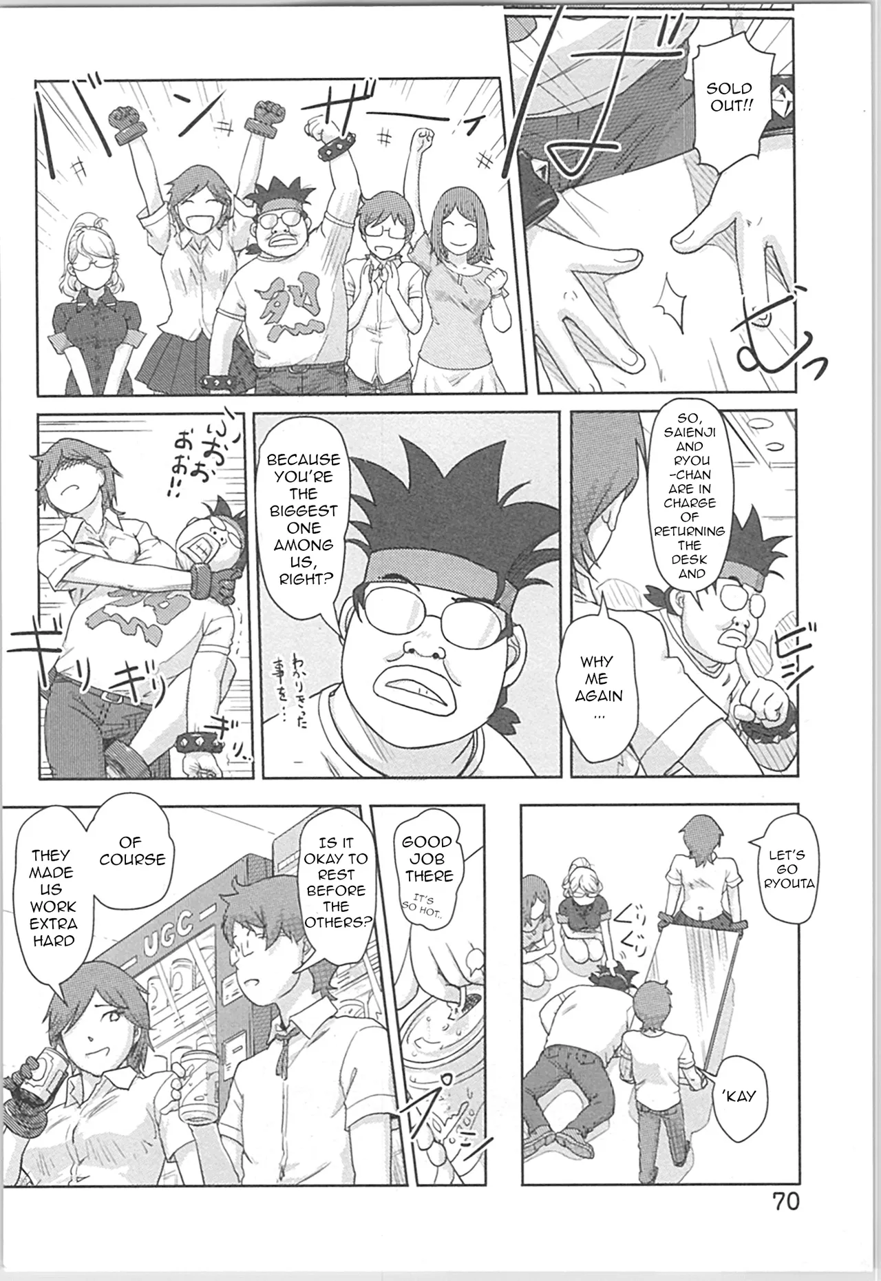 [Xiaowoo] Kaikan Change ♂⇔♀ ~Hajimete wa Onna no Karada de~ Ch. 3 [English] [JusenkyoTL] Bildnummer 5