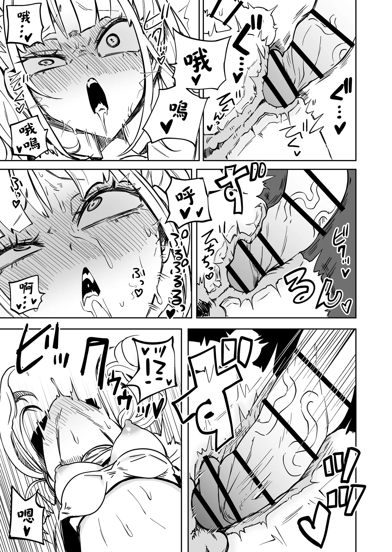 [Mikenekohanten (Sakamoto Kafka)]Tomodachi o Onaho ni Shite tara Futanari Kyoushi ni Chinpo de Shikararemashita [Chinese] [沒有漢化] Bildnummer 32