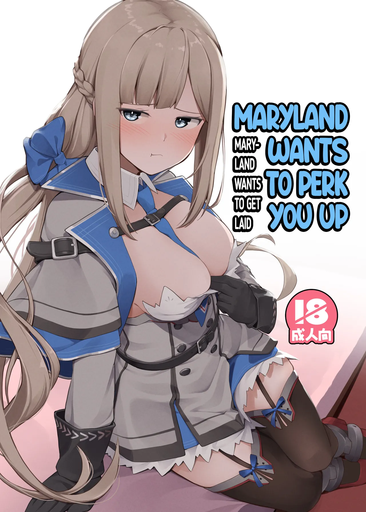 [Oniku ga Tabetai Gozen Niji (Befu)] Maryland wa Hagemitai - Maryland wants to get laid (Kantai Collection -KanColle-) [English] [Ne-Kai Agenda] [Digital] numero di immagine  1
