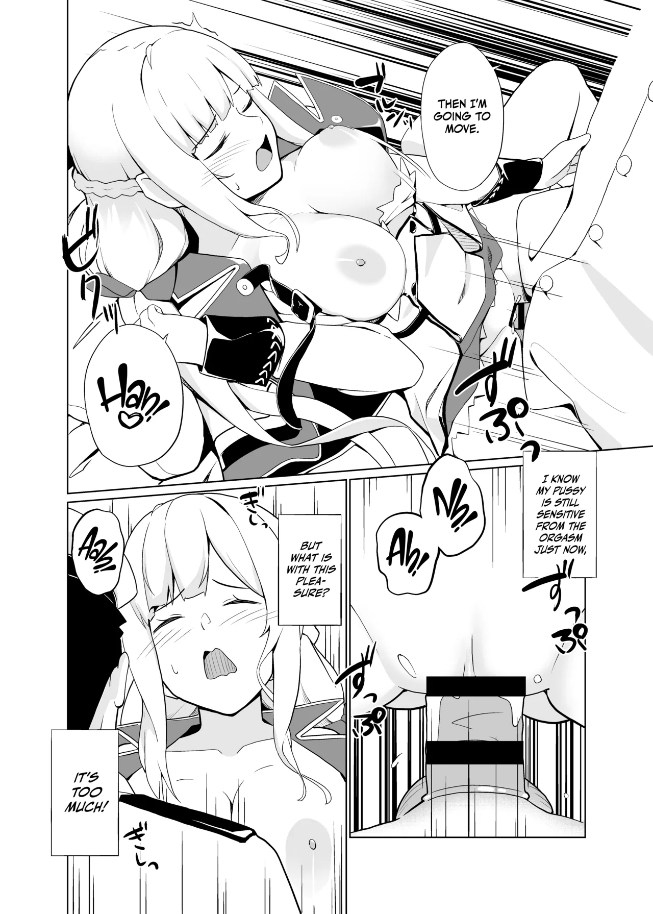 [Oniku ga Tabetai Gozen Niji (Befu)] Maryland wa Hagemitai - Maryland wants to get laid (Kantai Collection -KanColle-) [English] [Ne-Kai Agenda] [Digital] numero di immagine  16