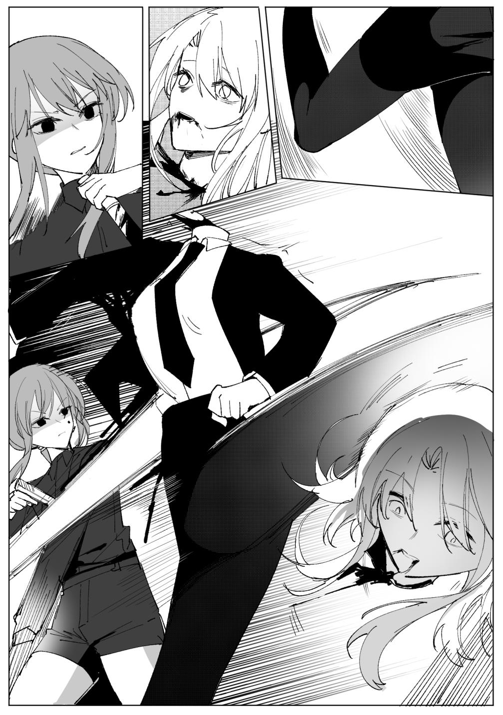 [Westminster] SHADOW異形編（後篇） Bildnummer 10