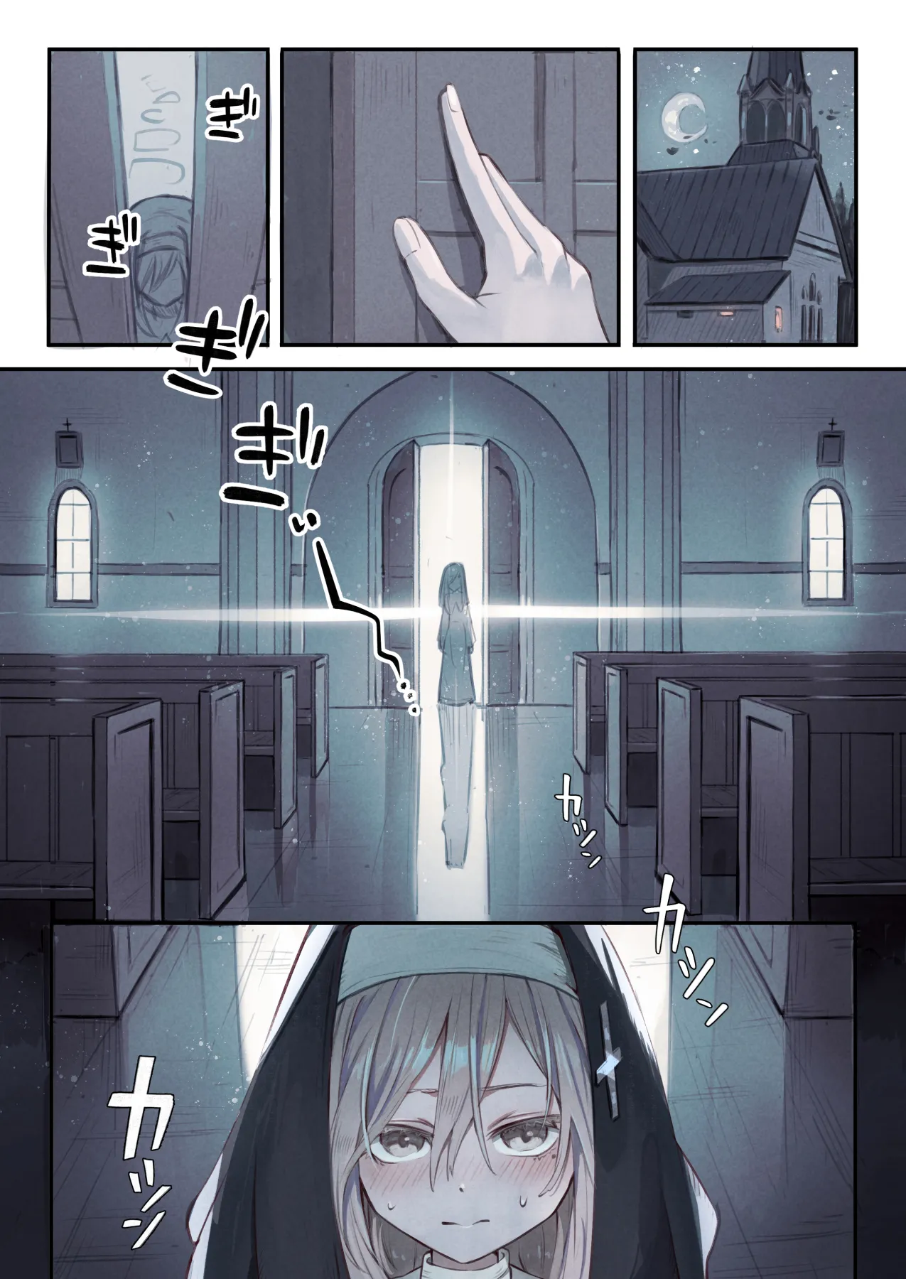 [Conoha Noa] Sisuta- to Syokusyu no Zange Situ 画像番号 5