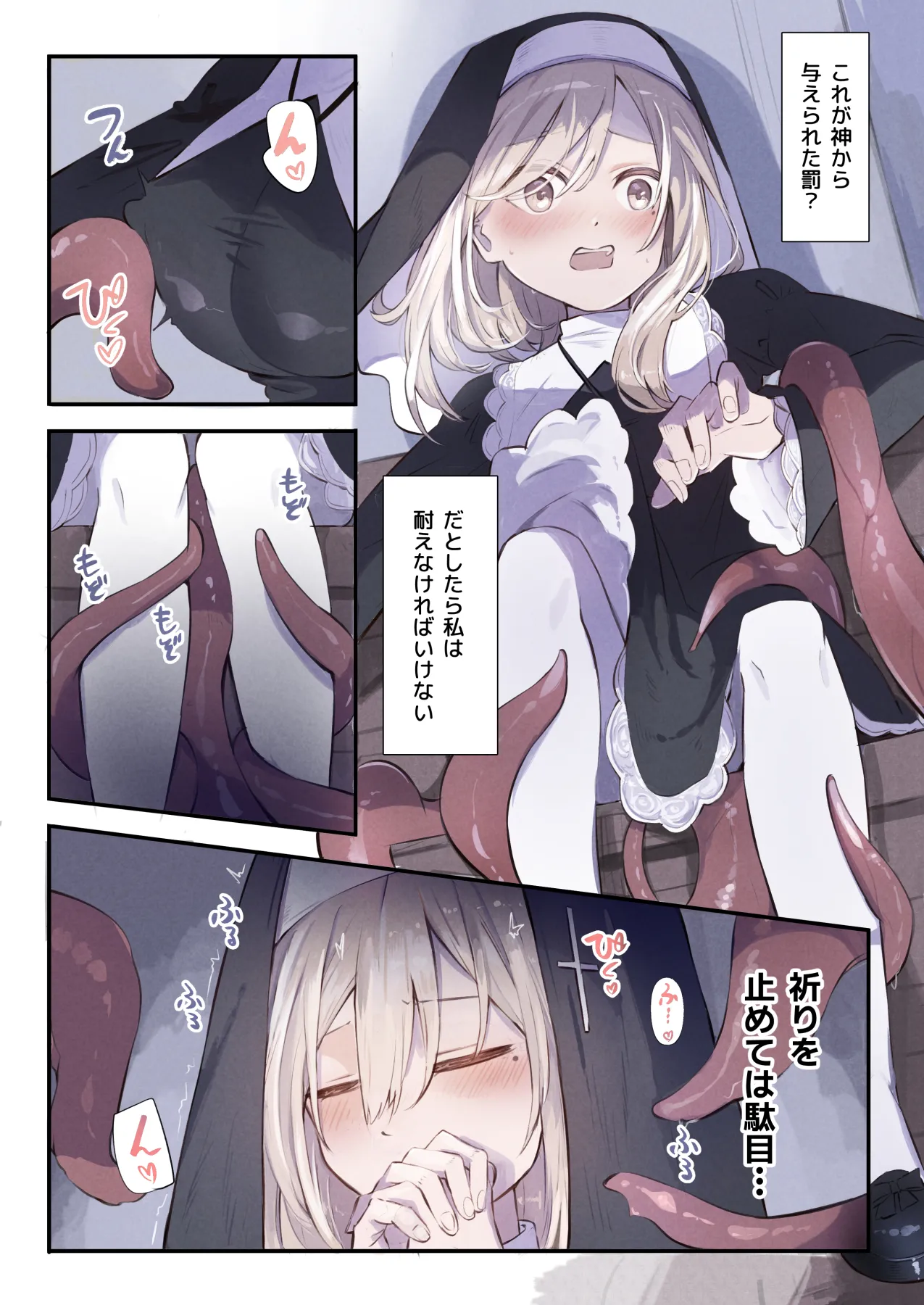 [Conoha Noa] Sisuta- to Syokusyu no Zange Situ 画像番号 9