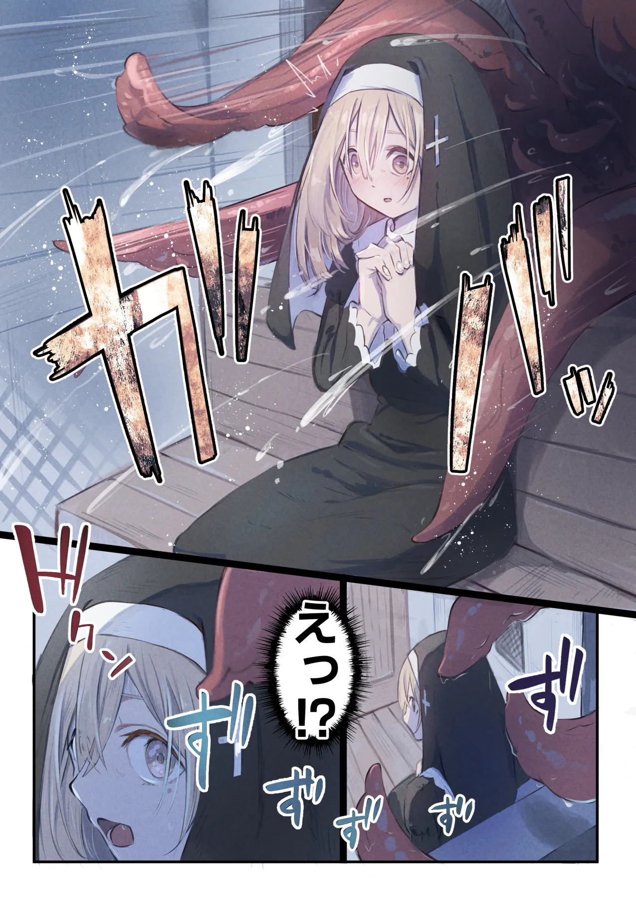 [Conoha Noa] Sisuta- to Syokusyu no Zange Situ 画像番号 17