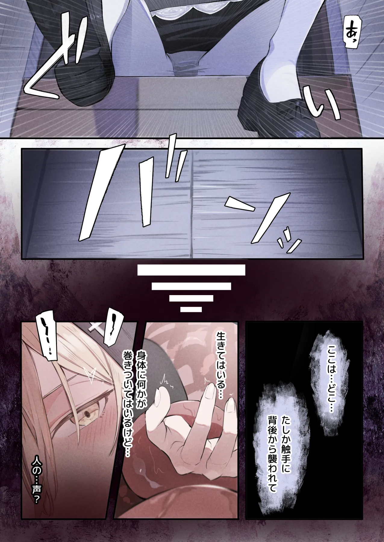 [Conoha Noa] Sisuta- to Syokusyu no Zange Situ 画像番号 19