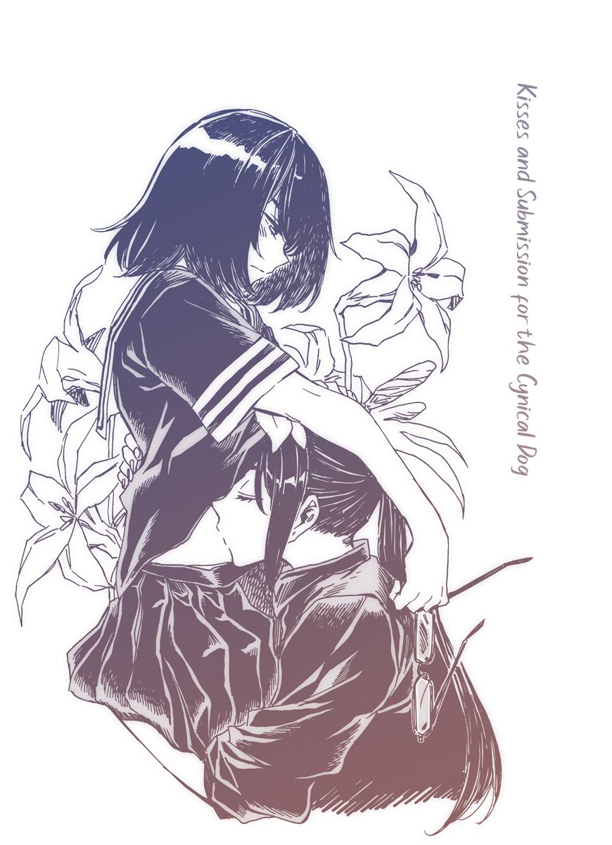 [Takanashi Ringo] Cynical Dog [English] [Digital] image number 29