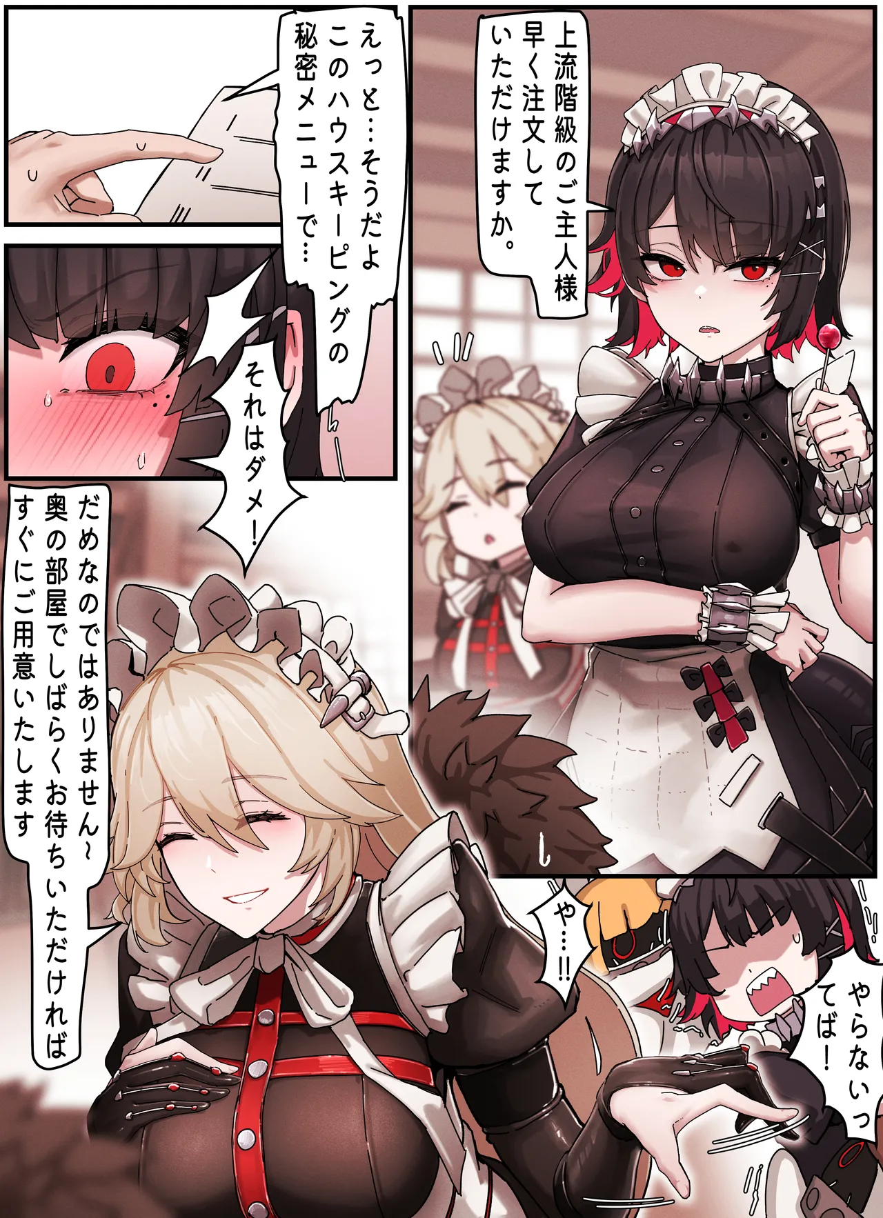 [horori] Z.Z.Z #01 Ellen & Rina (Zenless Zone Zero) [Decensored] image number 2