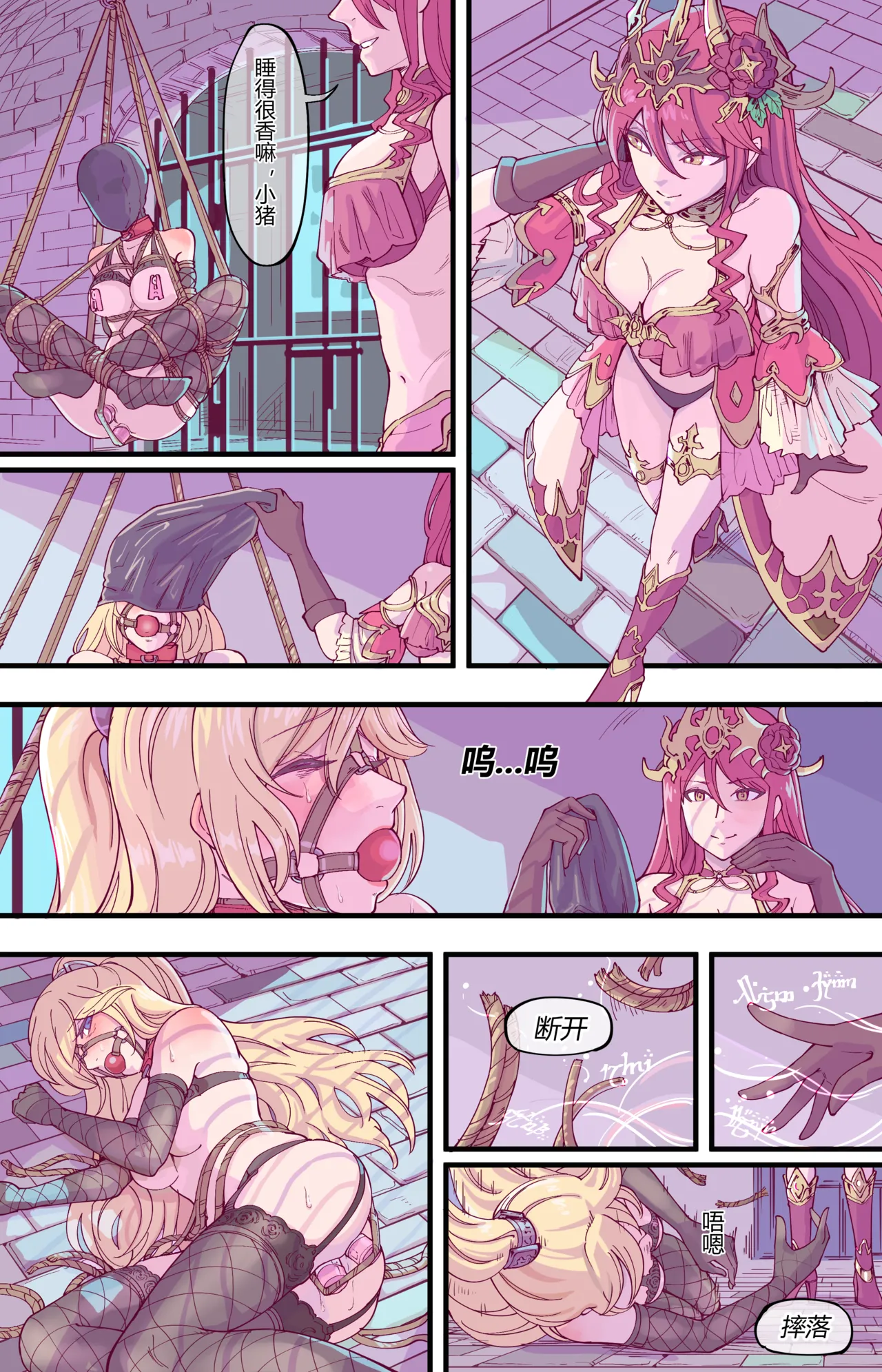 ［leveensky］克蕾雅 画像番号 1