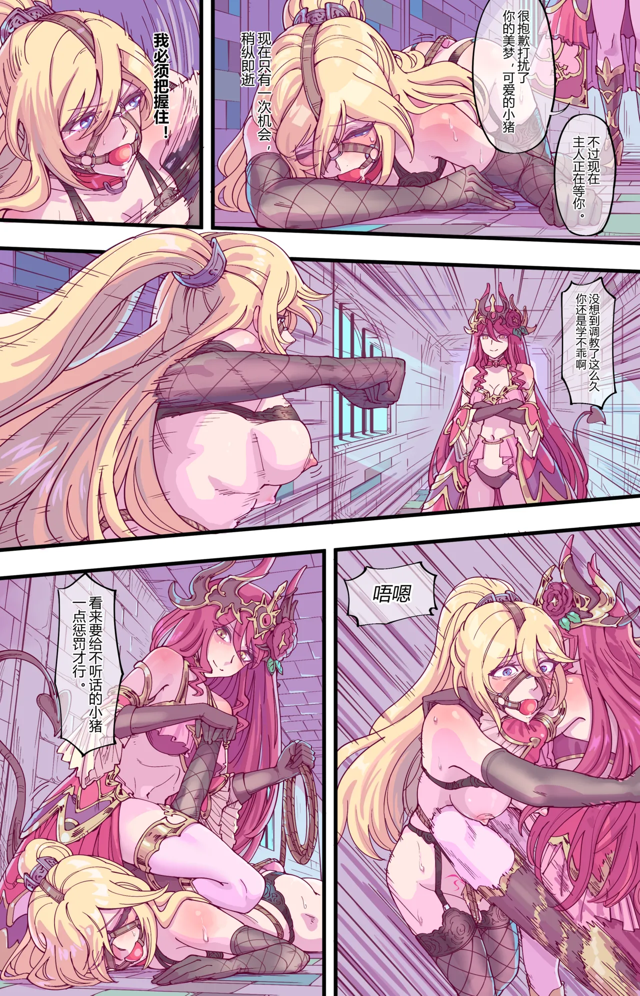 ［leveensky］克蕾雅 画像番号 2