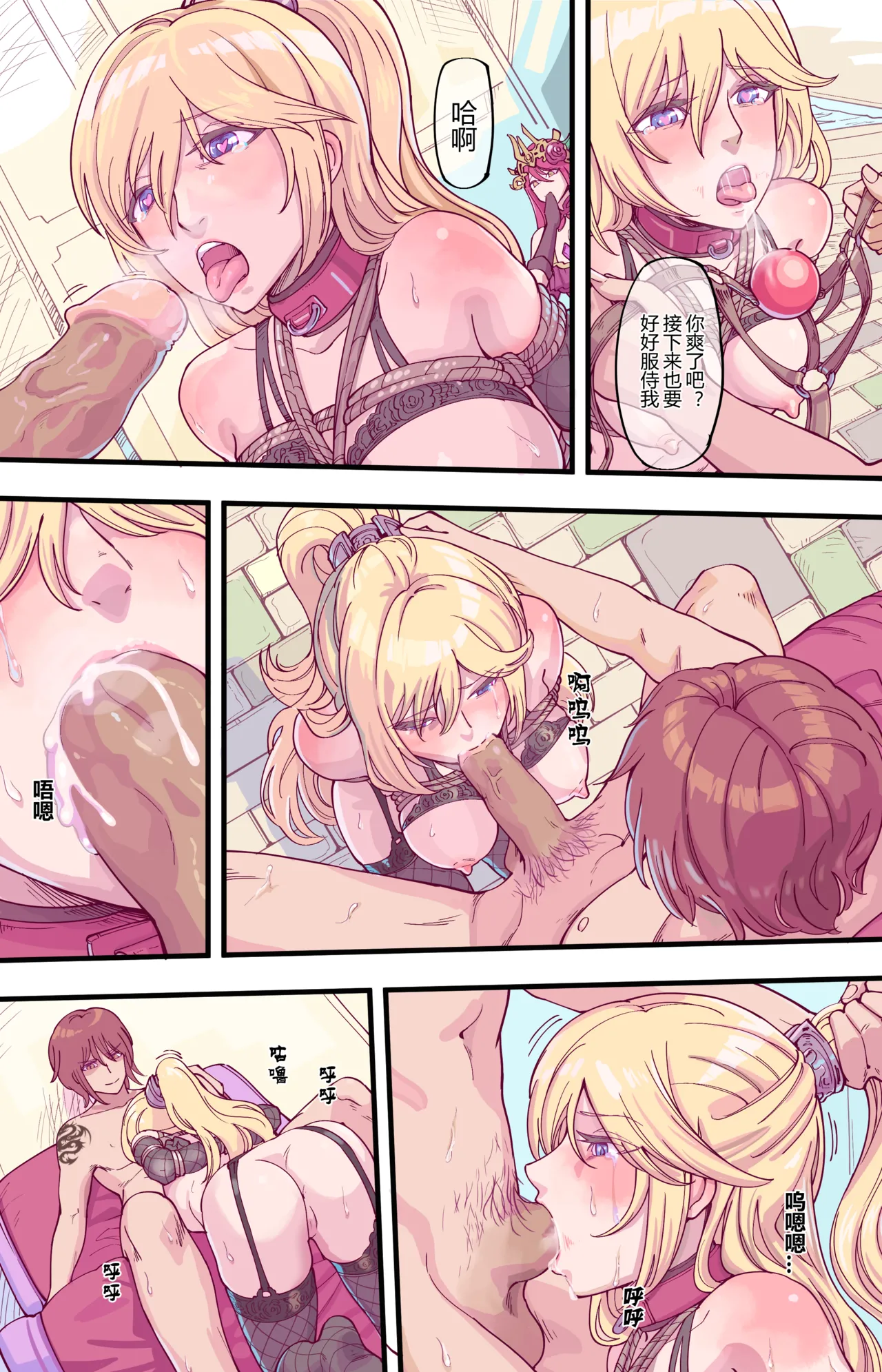 ［leveensky］克蕾雅 画像番号 8