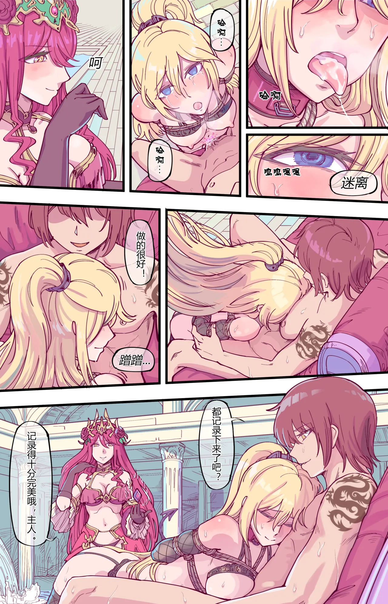 ［leveensky］克蕾雅 画像番号 9