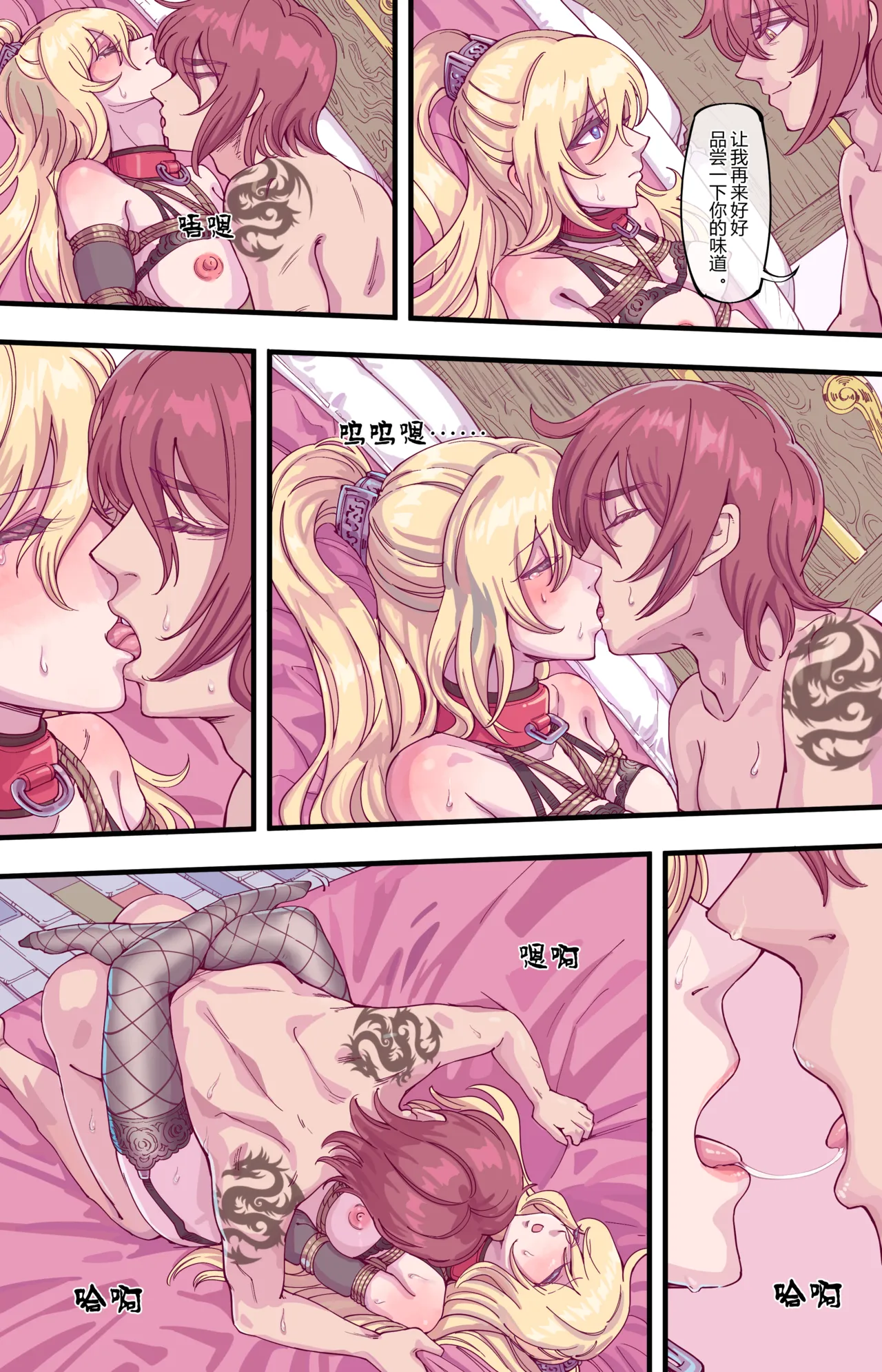 ［leveensky］克蕾雅 画像番号 11