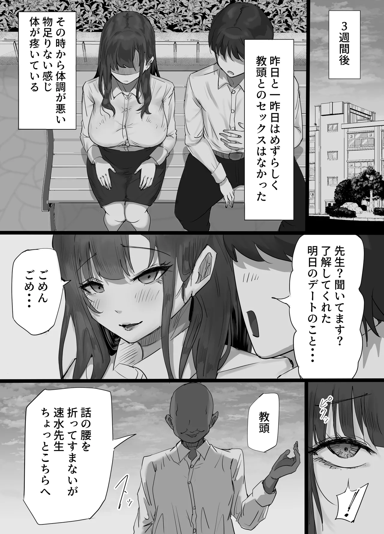 ???? 画像番号 31