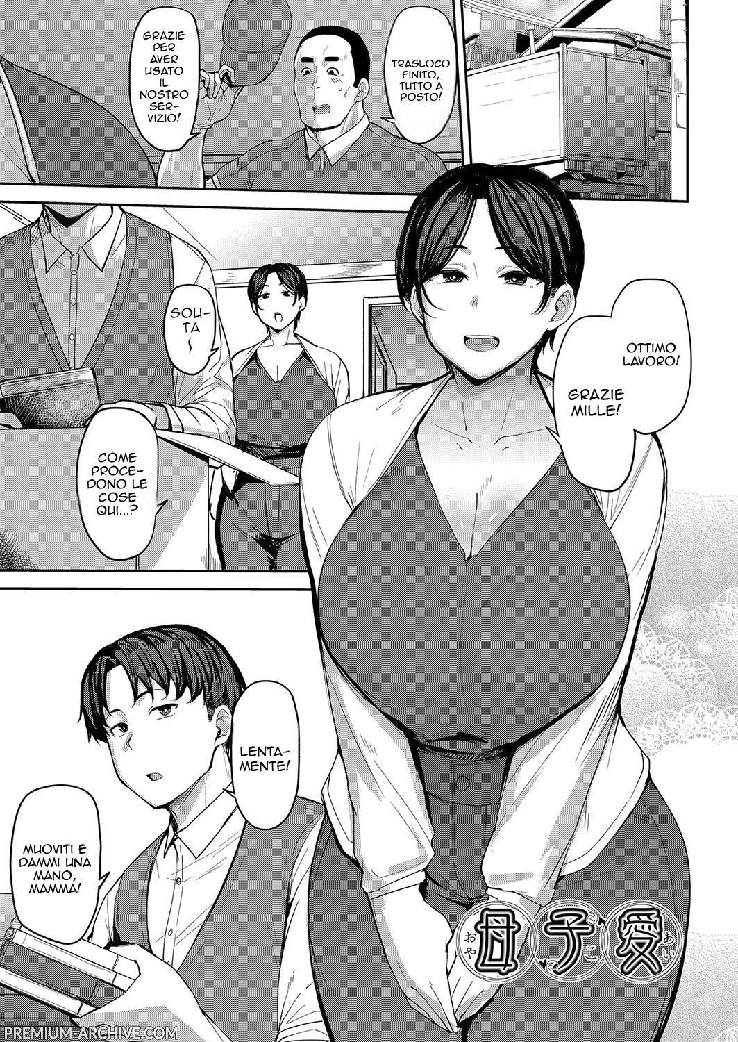 [Nanao Yukiji] Oyako Ai | Papà non ti Merita (COMIC AUN 2024-06) [Italian] [Digital] 画像番号 1