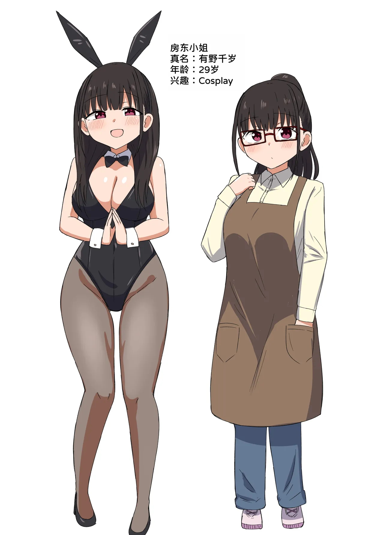 [Koisiya (Sensiya)] Yoru ni Bunny wa (Beddo De) Haneru [Chinese] [甜族星人x我不看本子汉化] [Digital] image number 20