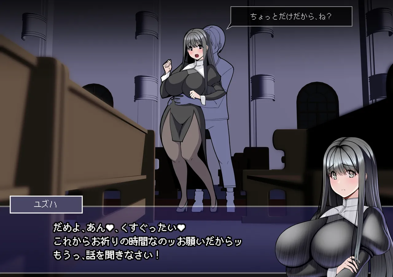 [とろ箱屋] 見守りシリーズ外伝 ユズハ編本編 image number 5