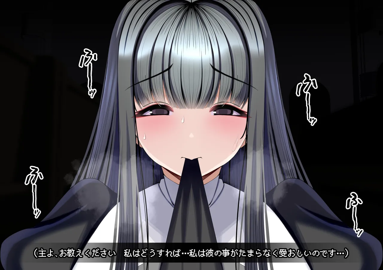 [とろ箱屋] 見守りシリーズ外伝 ユズハ編本編 image number 10