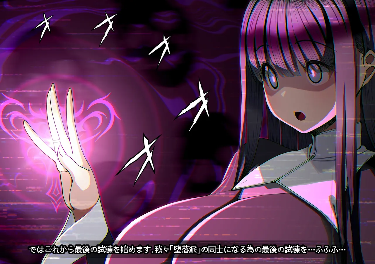 [とろ箱屋] 見守りシリーズ外伝 ユズハ編本編 image number 17