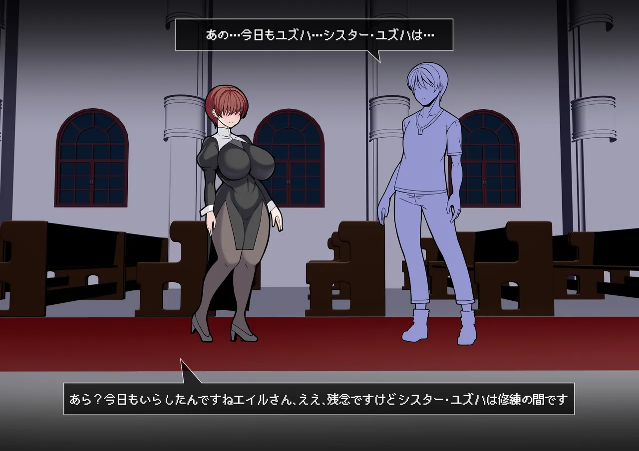 [とろ箱屋] 見守りシリーズ外伝 ユズハ編本編 image number 19