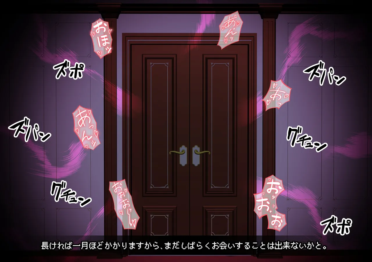 [とろ箱屋] 見守りシリーズ外伝 ユズハ編本編 image number 20