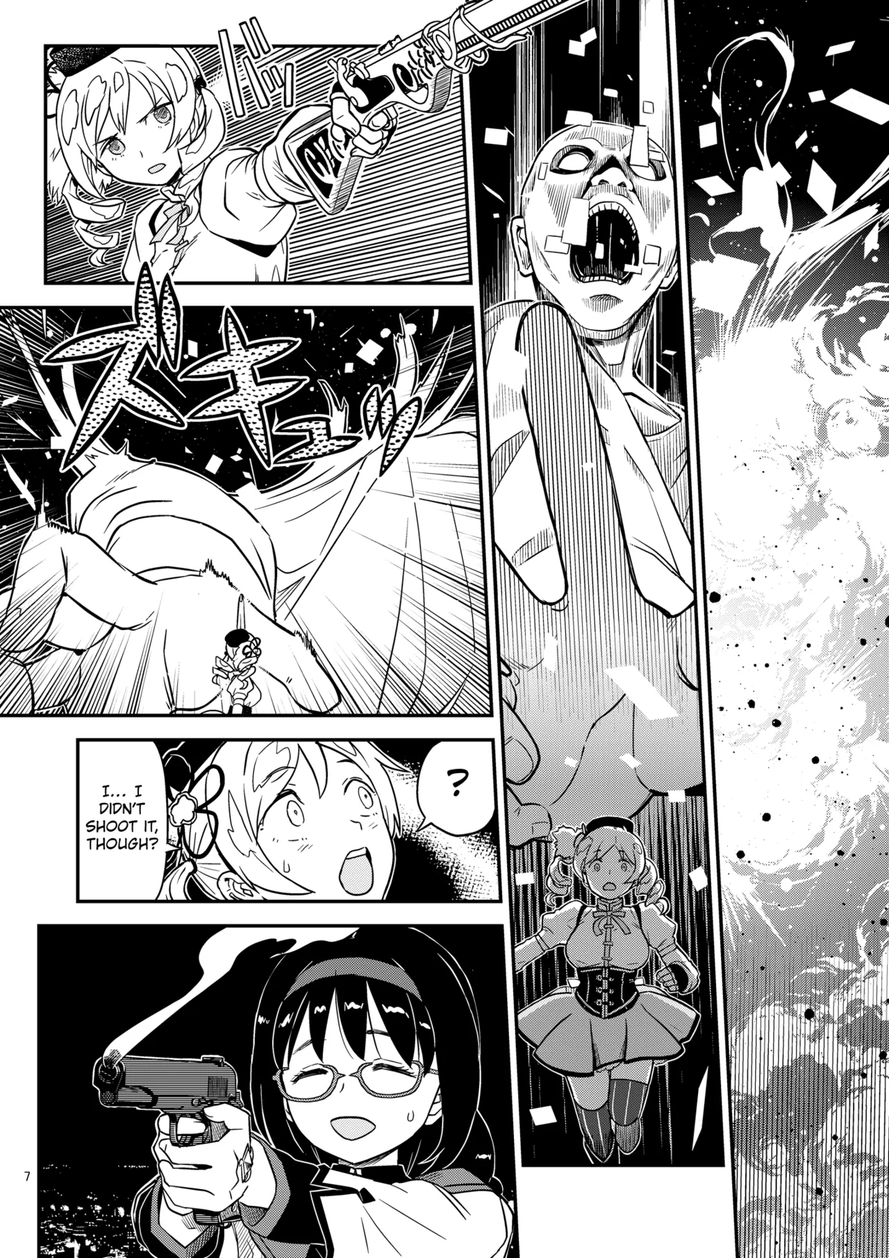 [Gadget Koubou (A-10)] Nikubou Aigan Kedamono Rape (Puella Magi Madoka Magica) [Digital] [English] [Kuraudo] Bildnummer 5