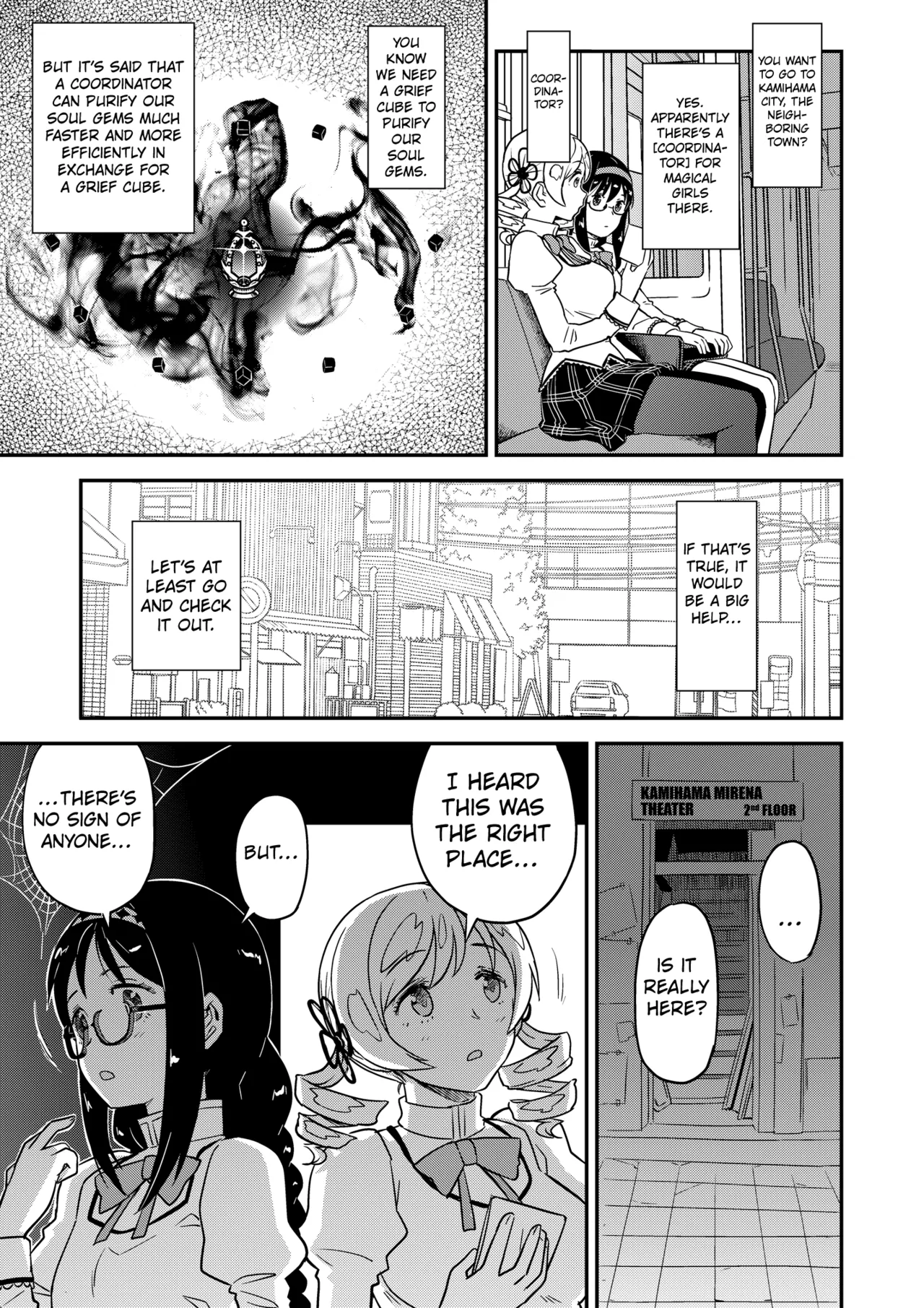 [Gadget Koubou (A-10)] Nikubou Aigan Kedamono Rape (Puella Magi Madoka Magica) [Digital] [English] [Kuraudo] Bildnummer 7