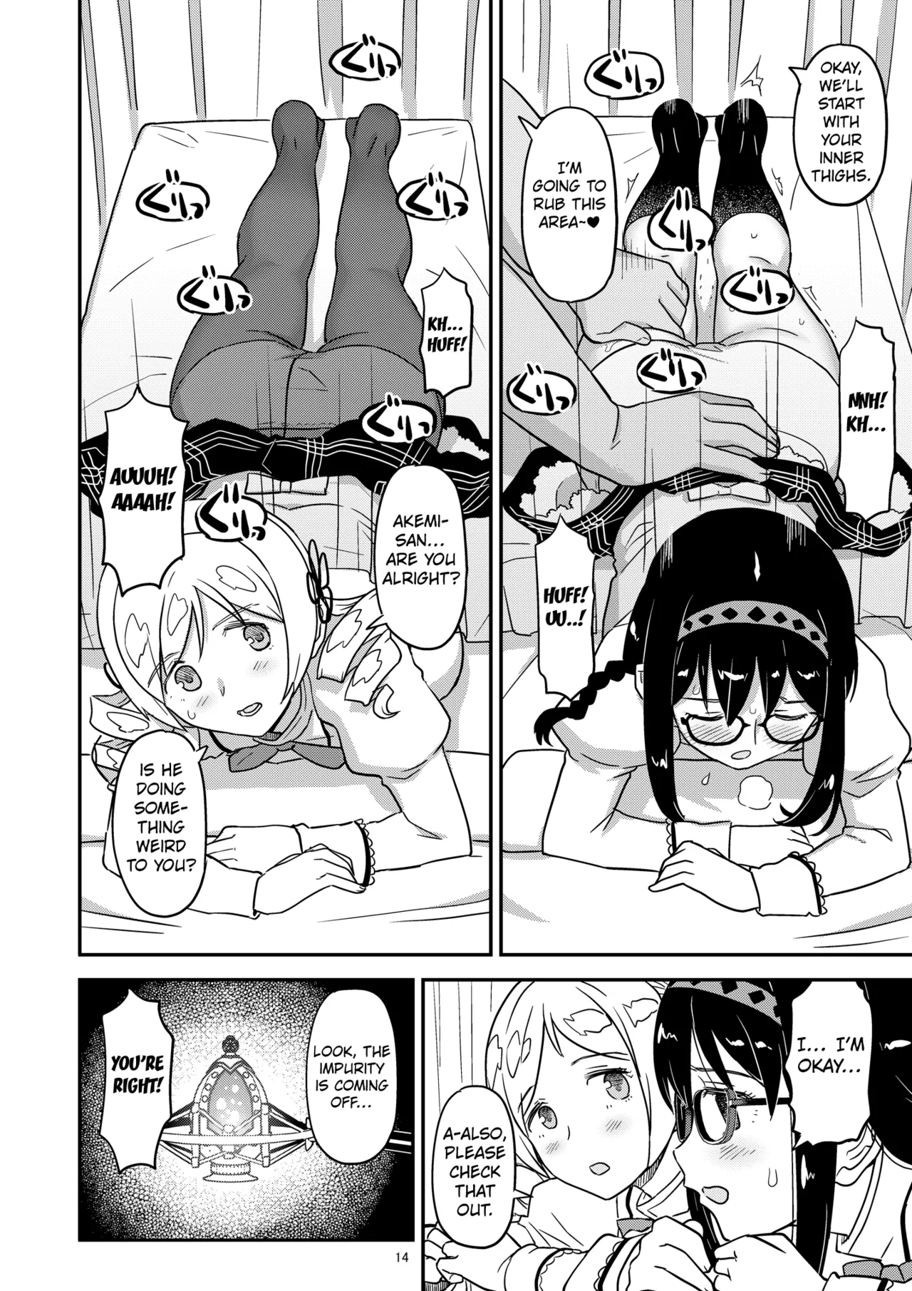 [Gadget Koubou (A-10)] Nikubou Aigan Kedamono Rape (Puella Magi Madoka Magica) [Digital] [English] [Kuraudo] Bildnummer 12