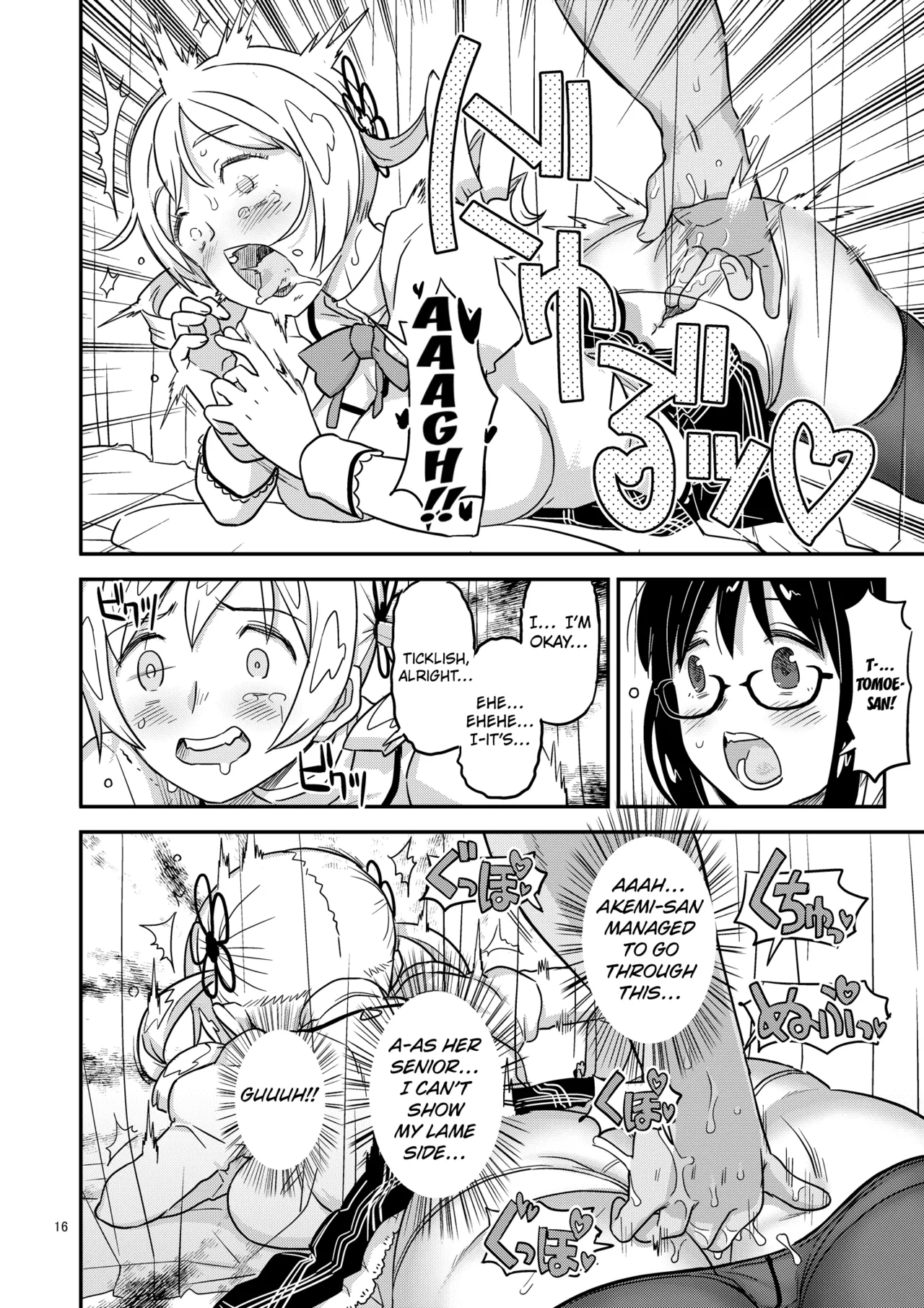 [Gadget Koubou (A-10)] Nikubou Aigan Kedamono Rape (Puella Magi Madoka Magica) [Digital] [English] [Kuraudo] Bildnummer 14