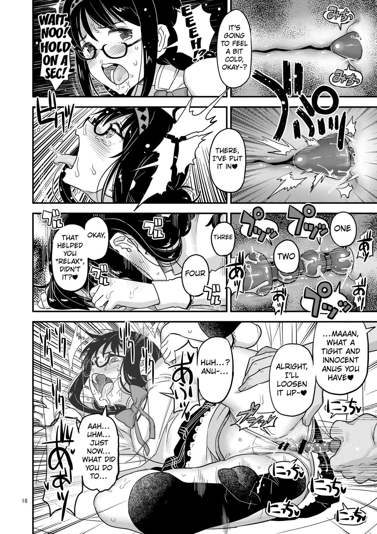 [Gadget Koubou (A-10)] Nikubou Aigan Kedamono Rape (Puella Magi Madoka Magica) [Digital] [English] [Kuraudo] Bildnummer 16